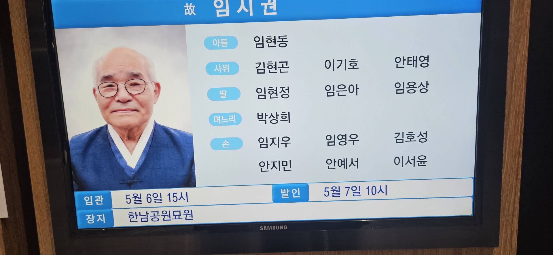 깃발 설치 사진
