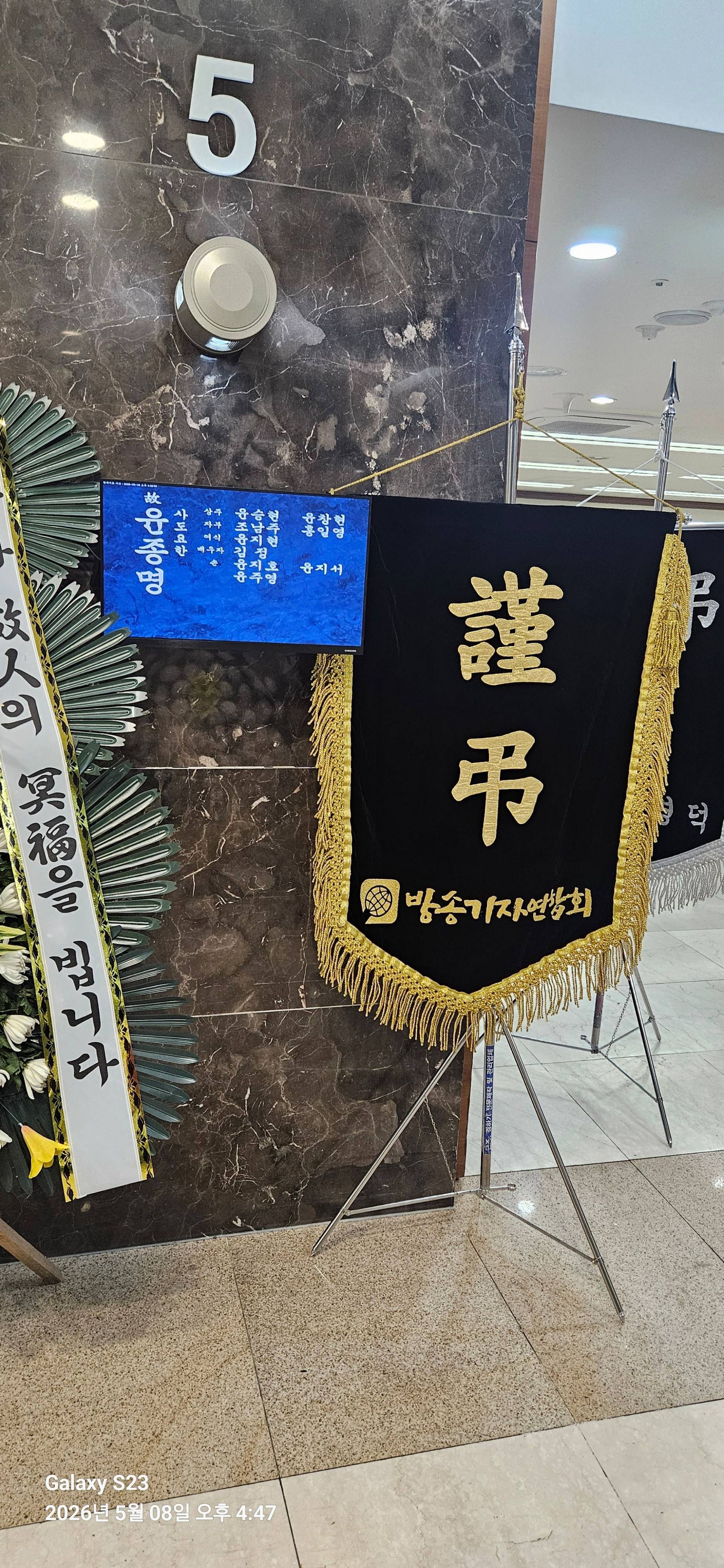 깃발 설치 사진