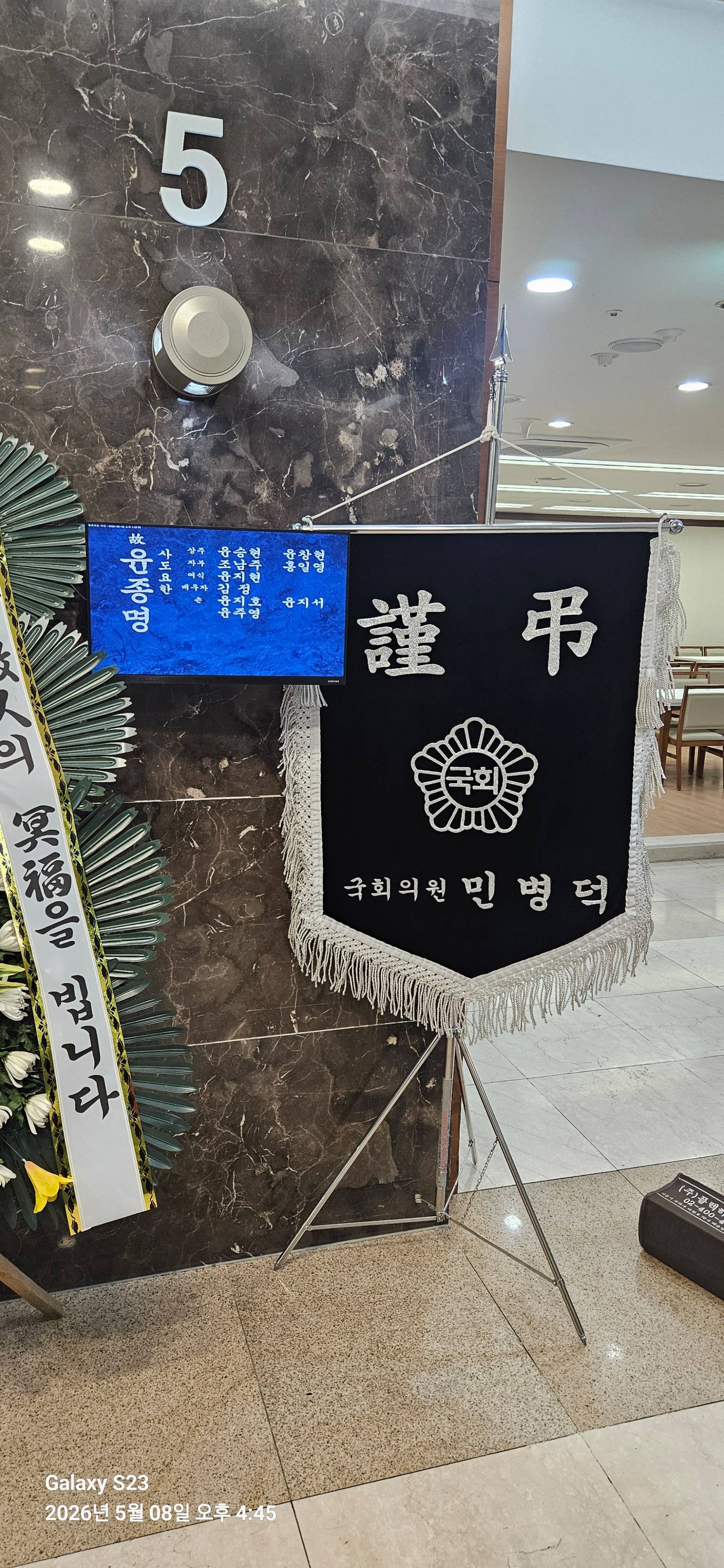 깃발 설치 사진