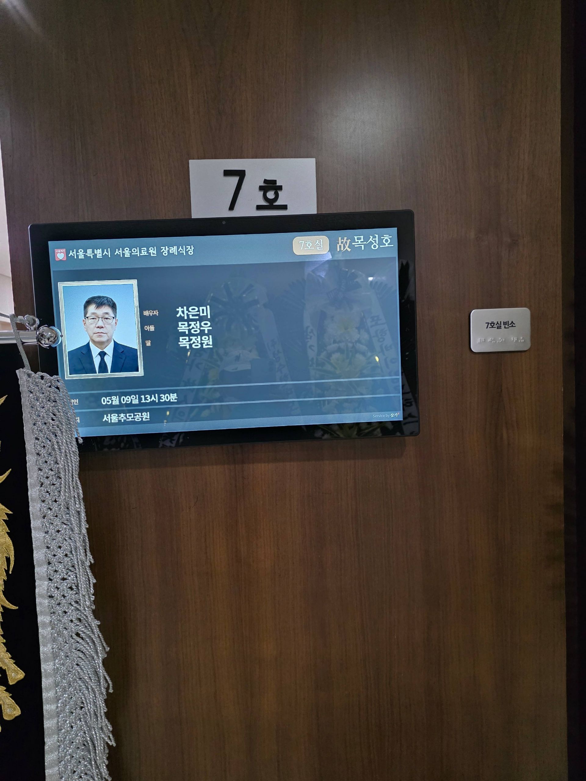 깃발 설치 사진