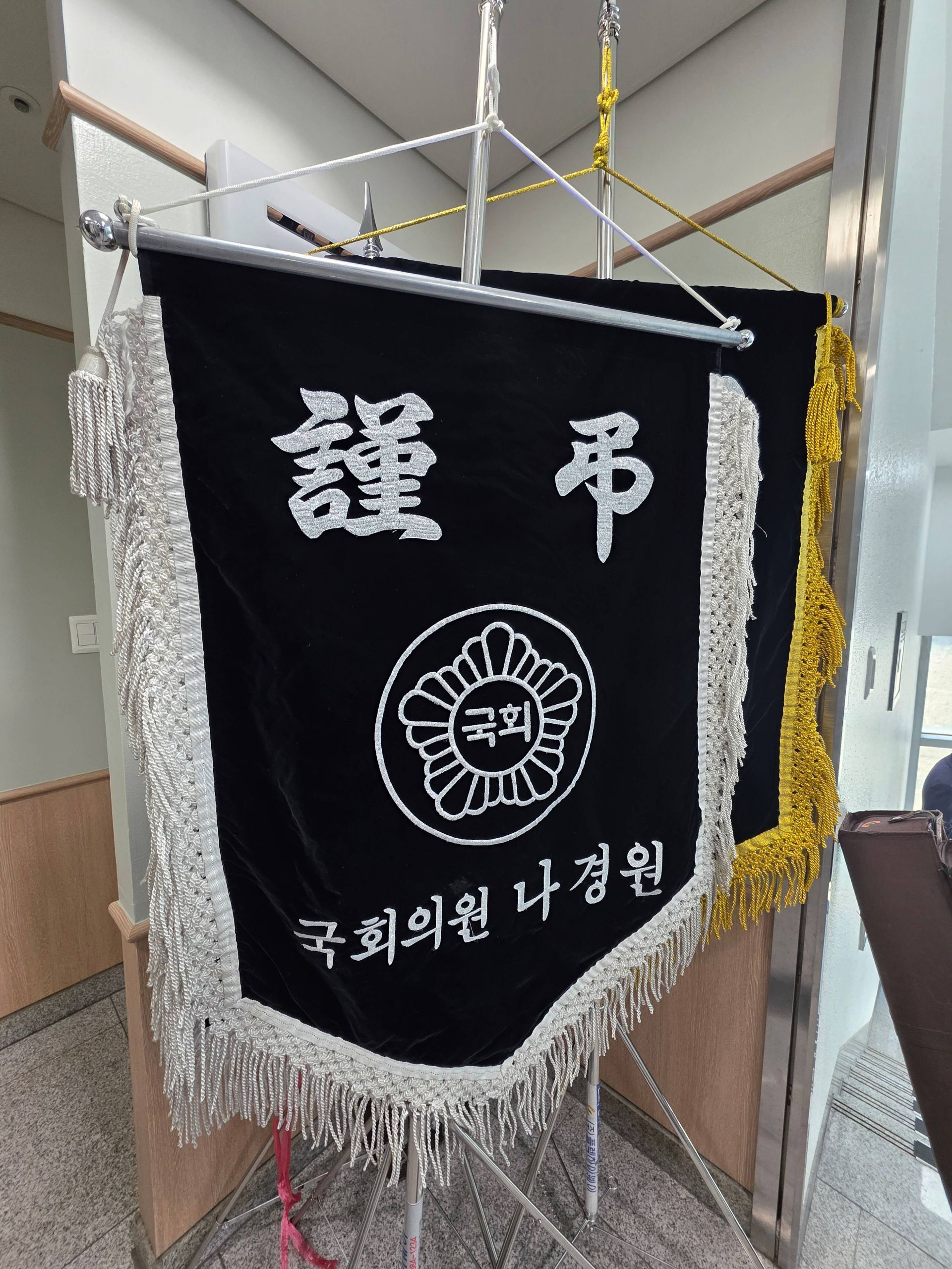 깃발 설치 사진