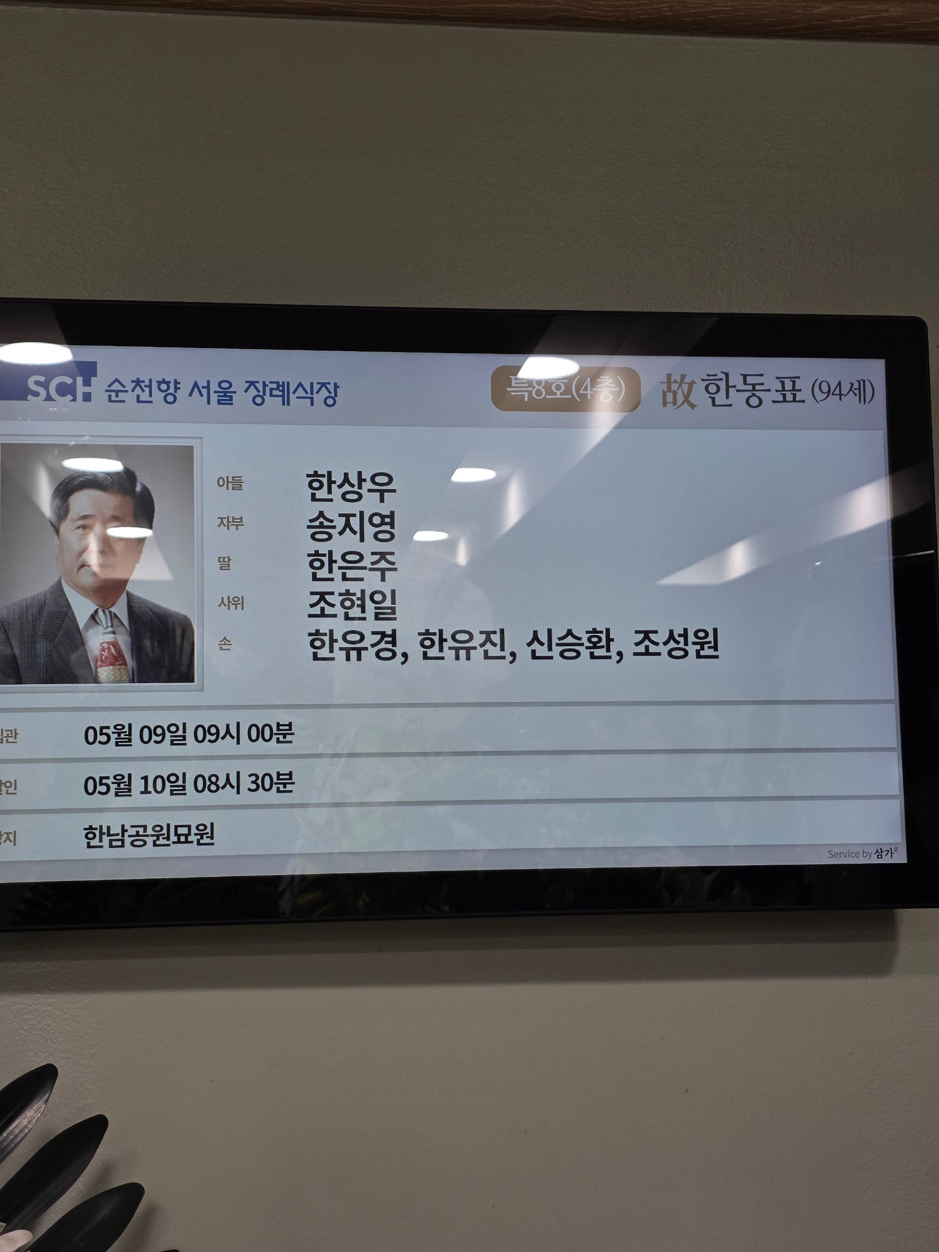 깃발 설치 사진
