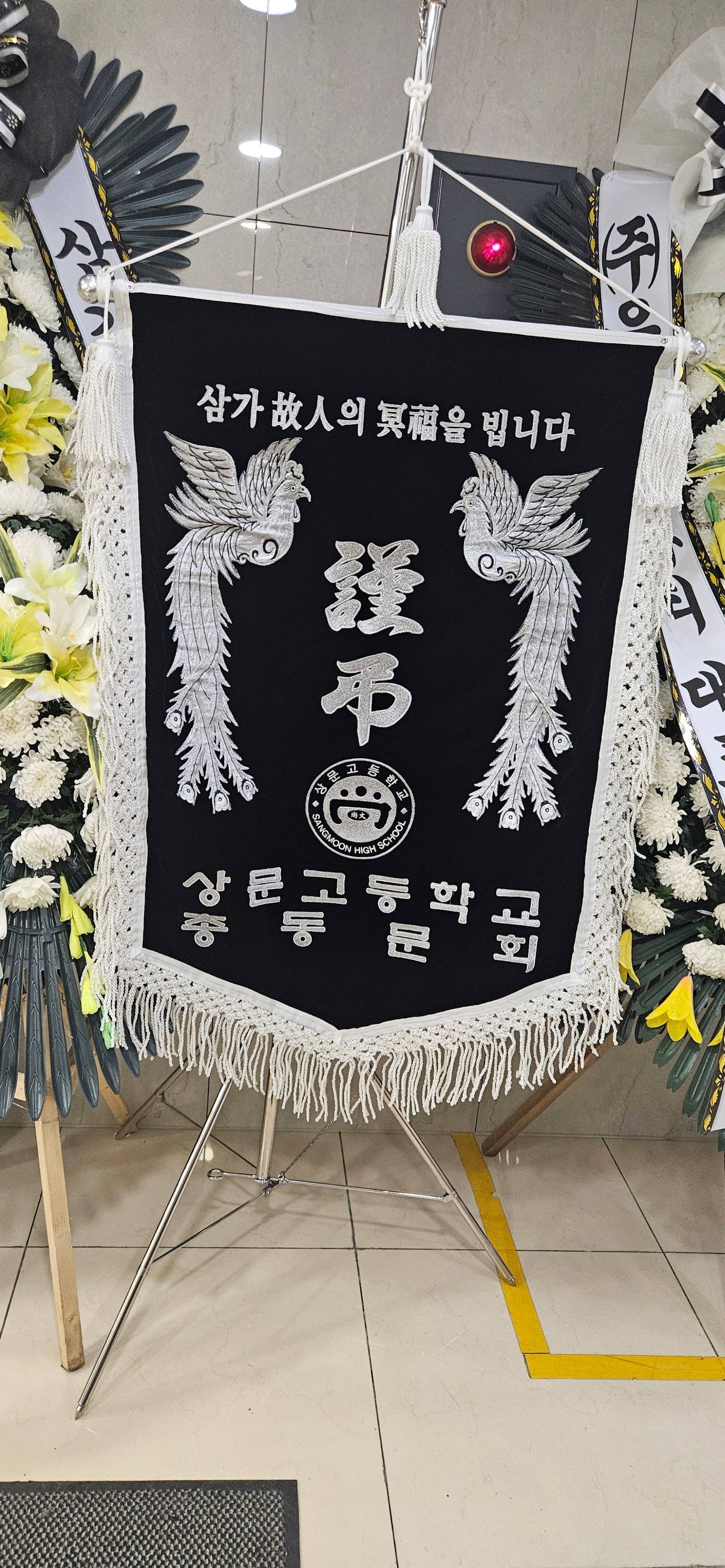 깃발 설치 사진