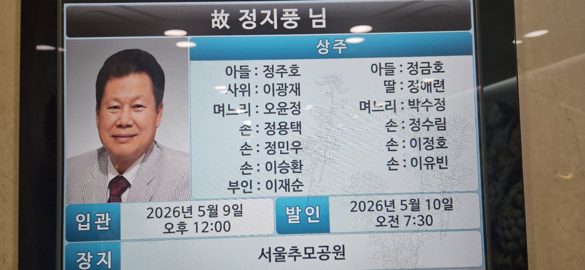 깃발 설치 사진