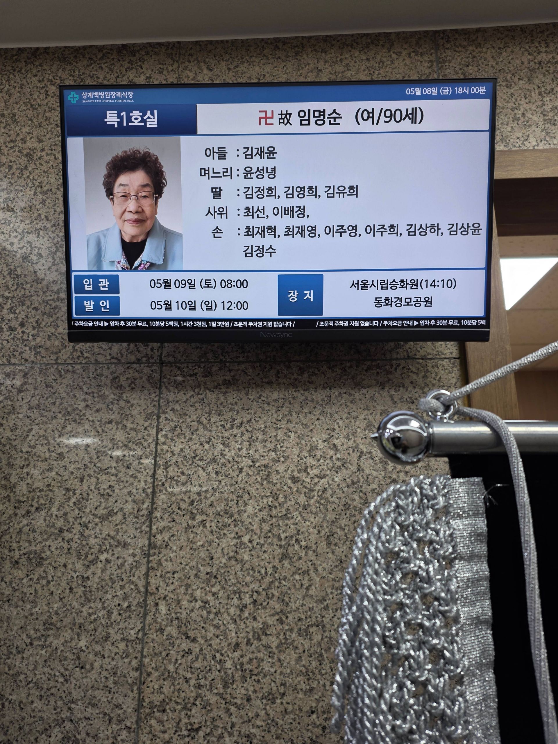 깃발 설치 사진