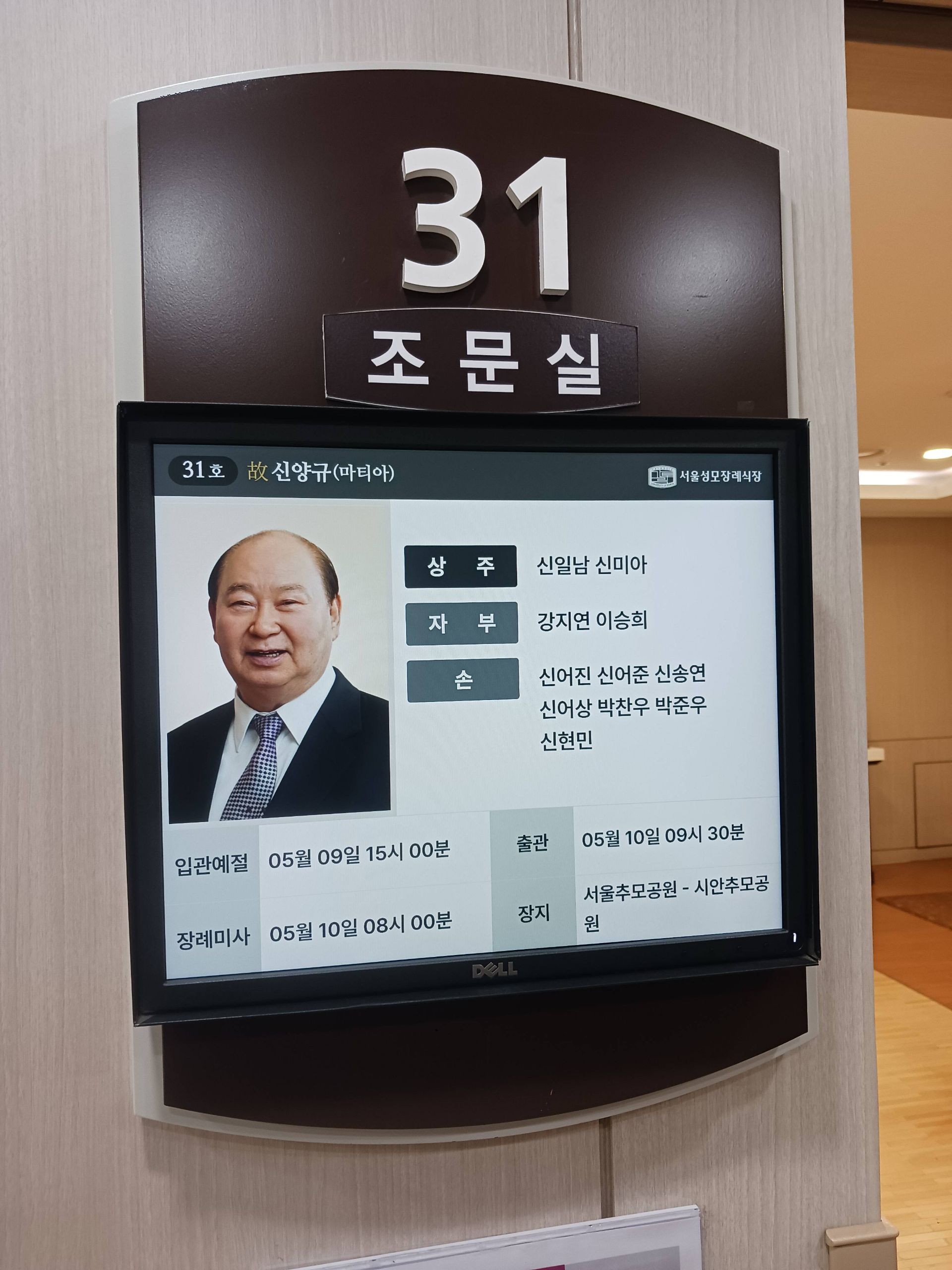깃발 설치 사진