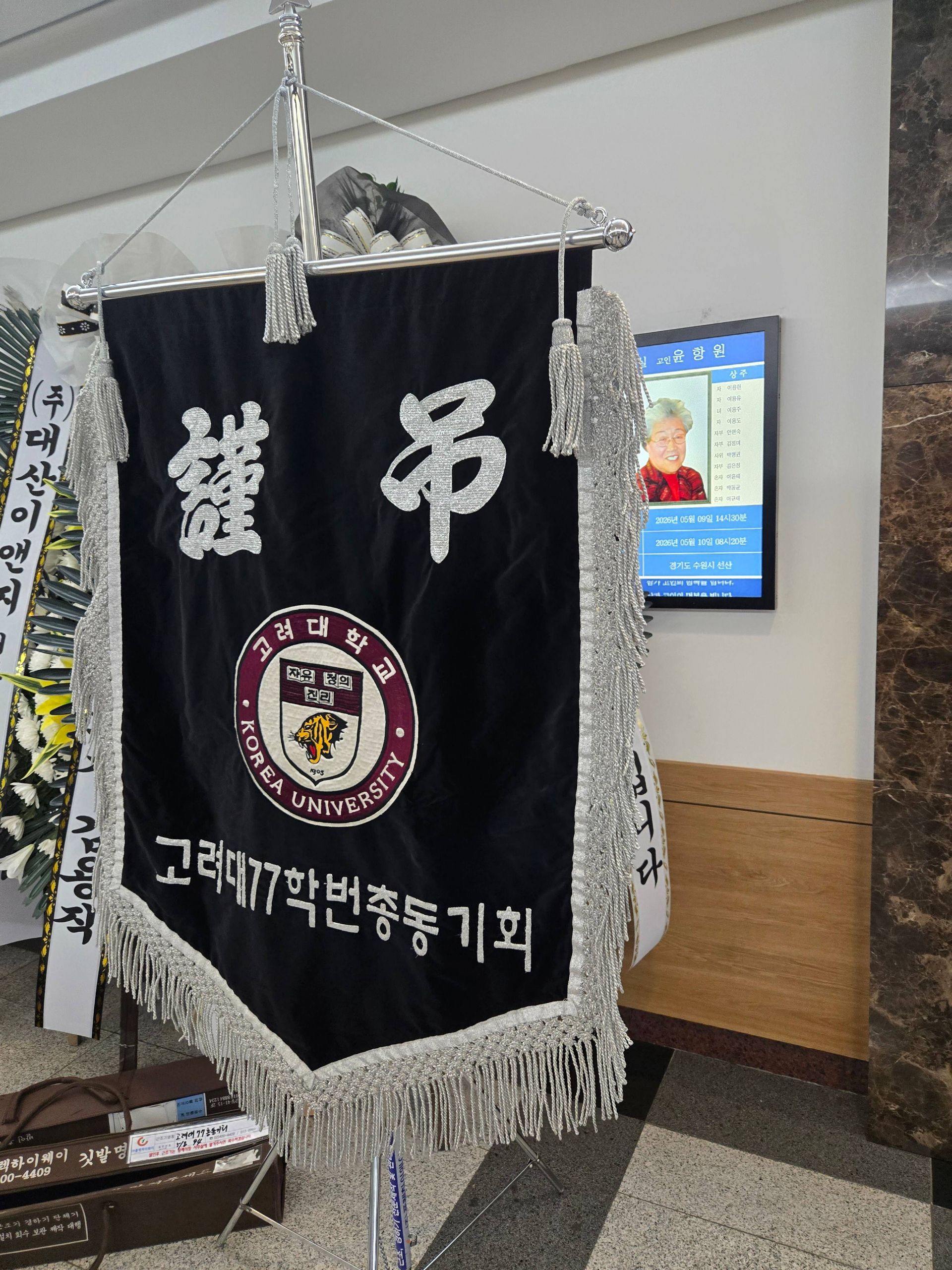 깃발 설치 사진