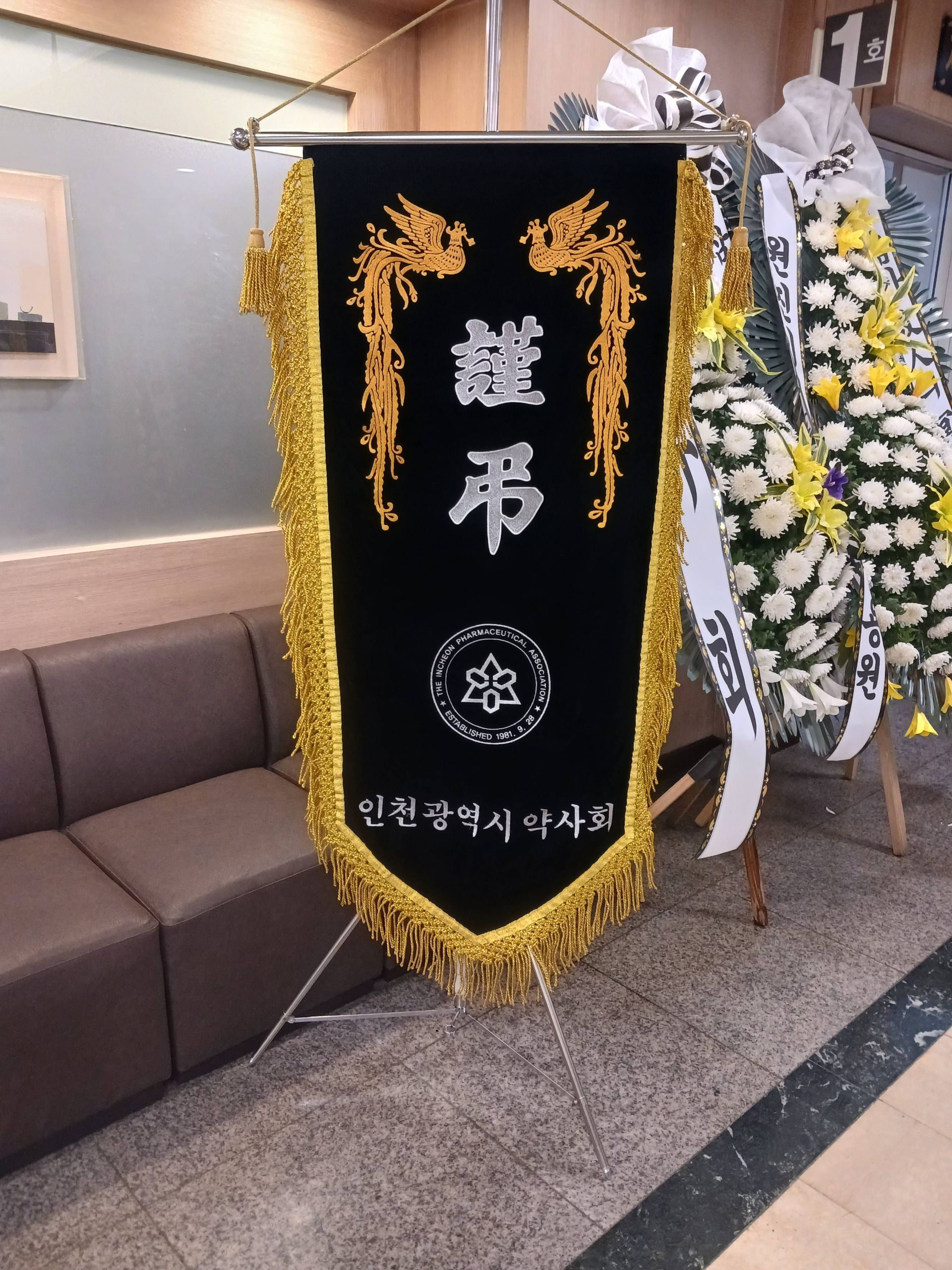 깃발 설치 사진