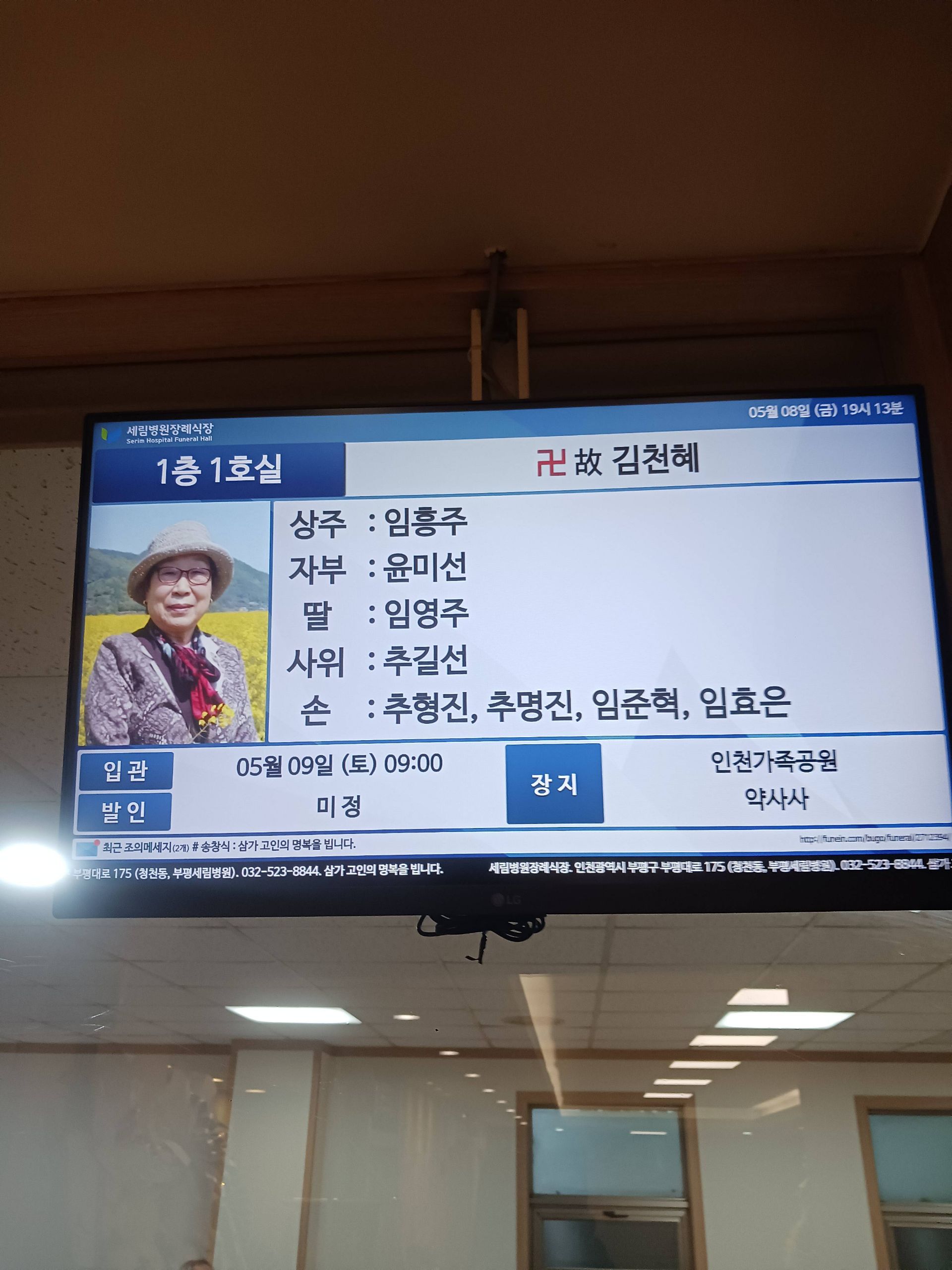 깃발 설치 사진
