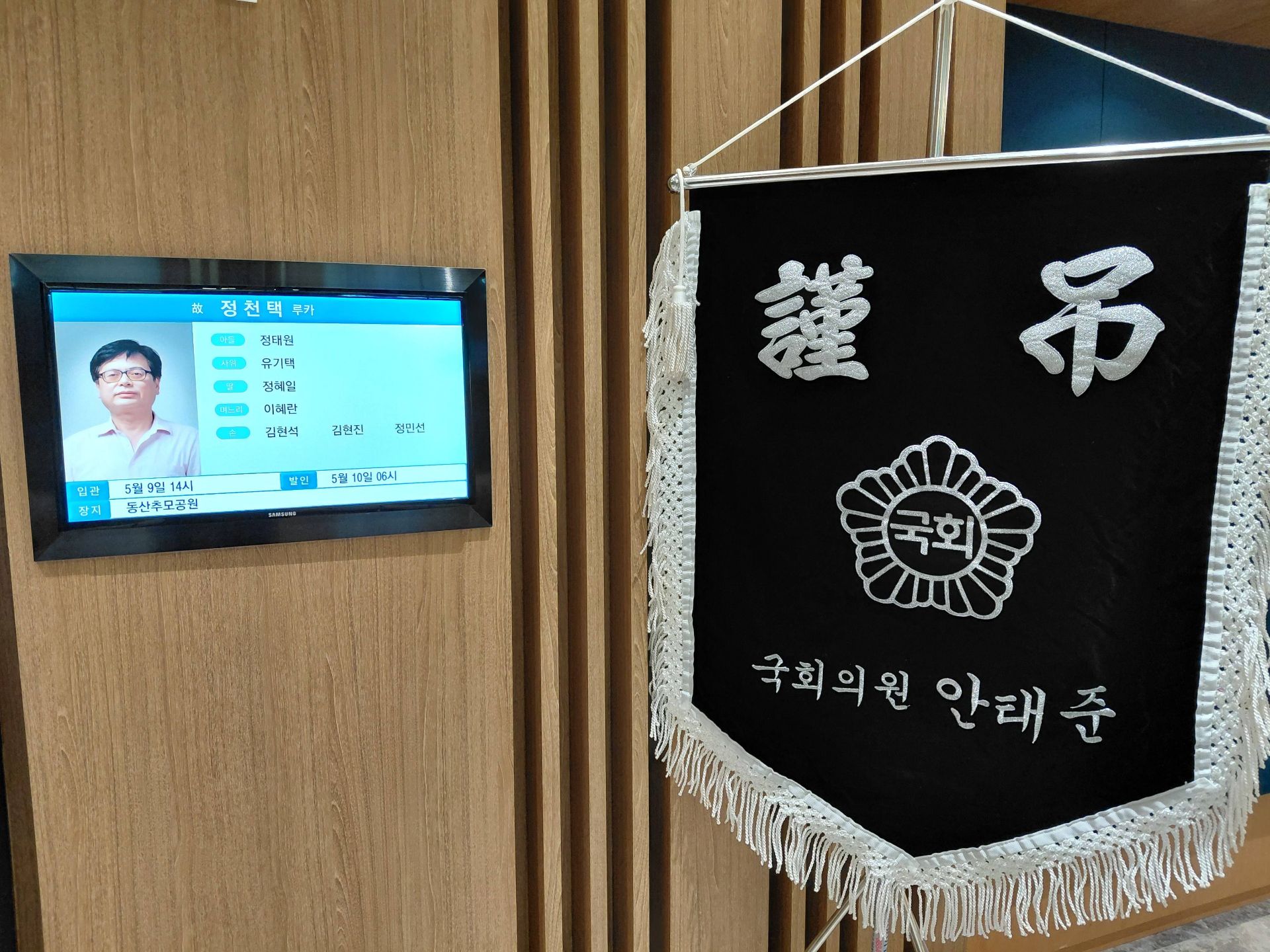 깃발 설치 사진