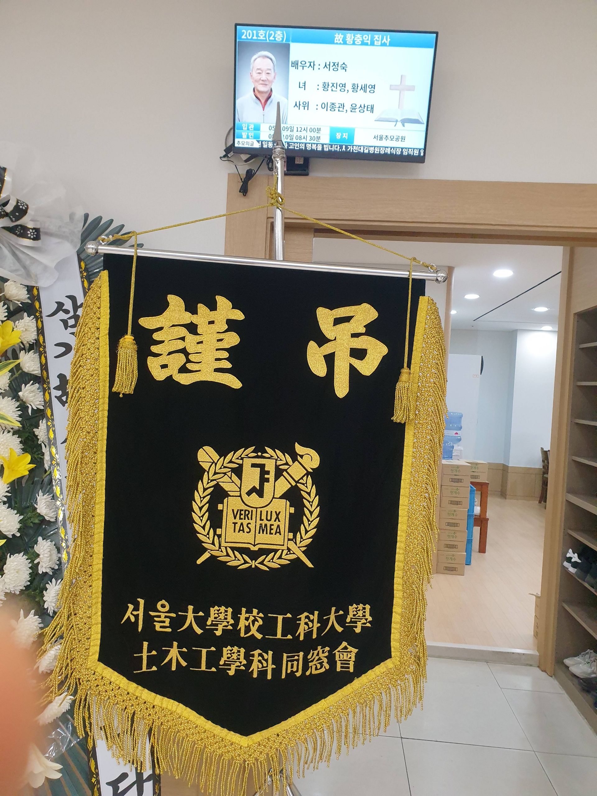 깃발 설치 사진