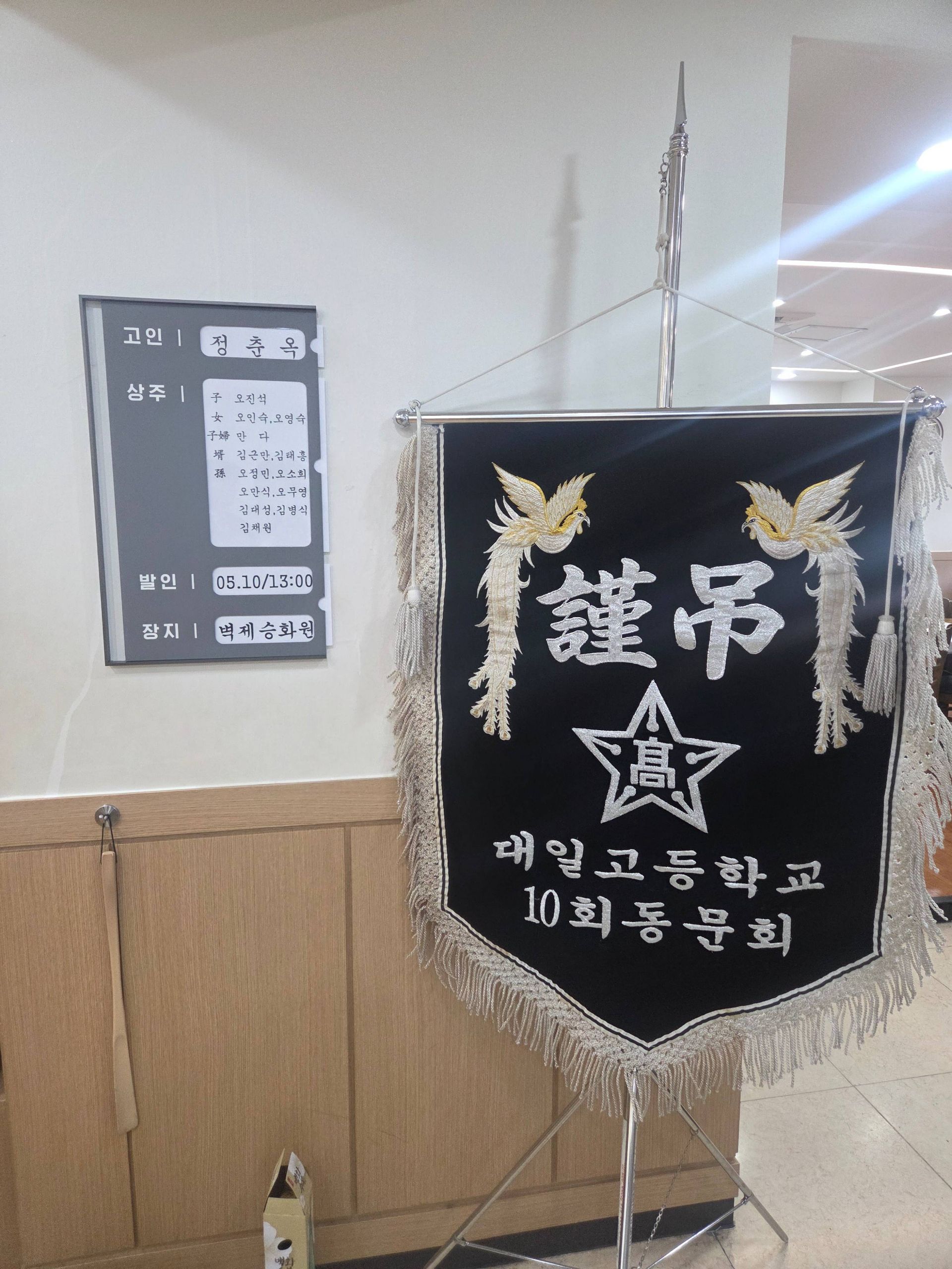 깃발 설치 사진