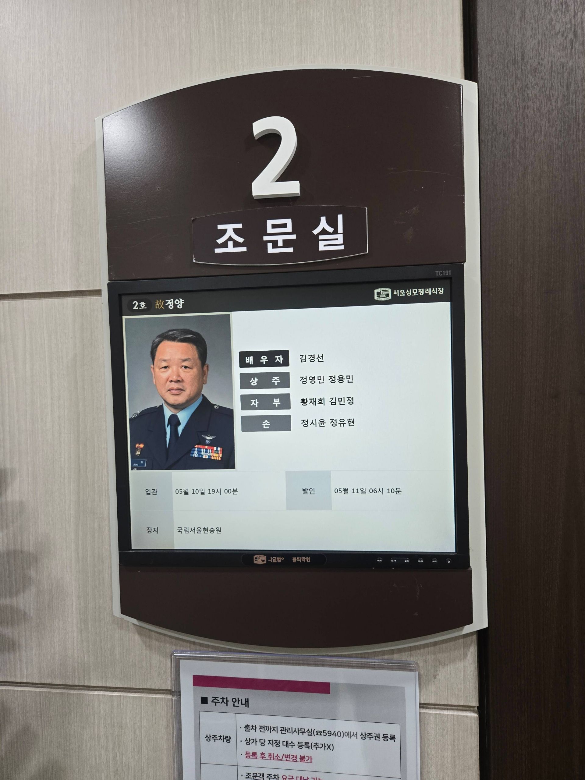 깃발 설치 사진
