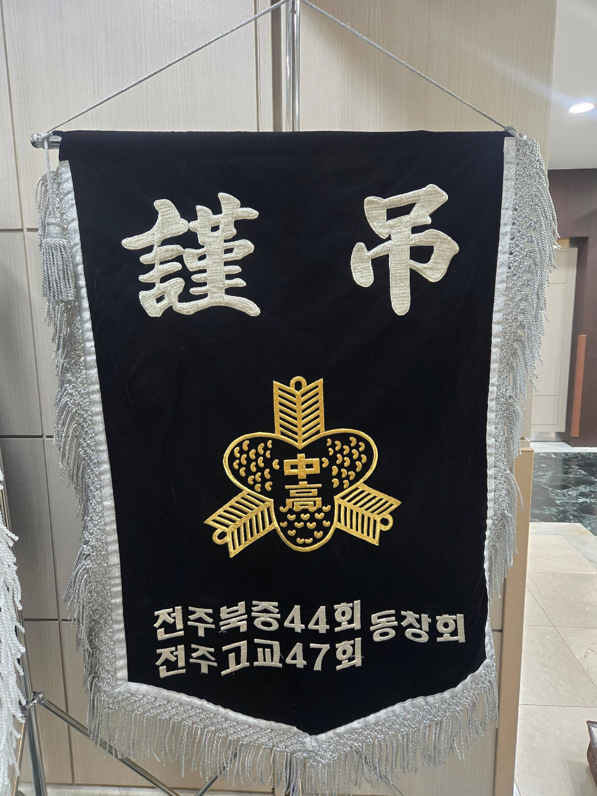 깃발 설치 사진