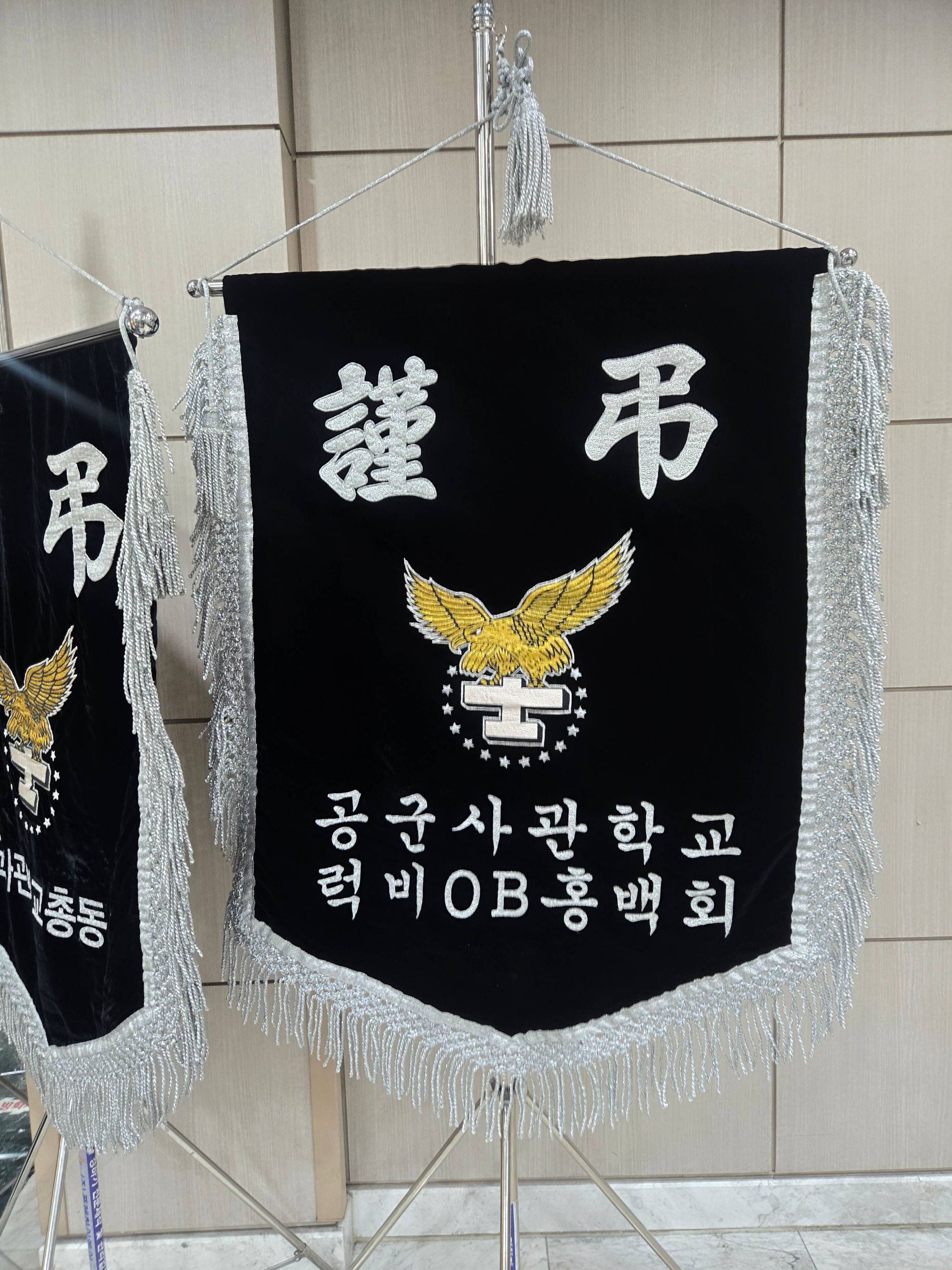 깃발 설치 사진