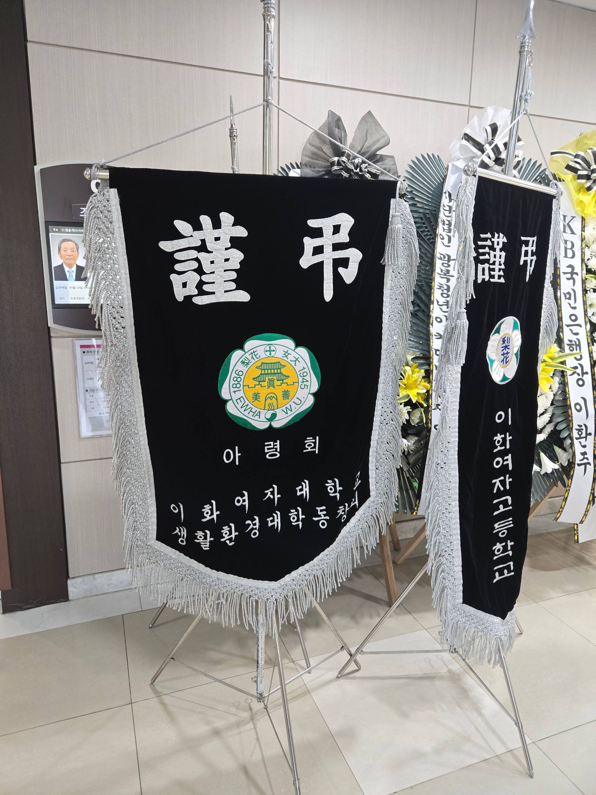 깃발 설치 사진
