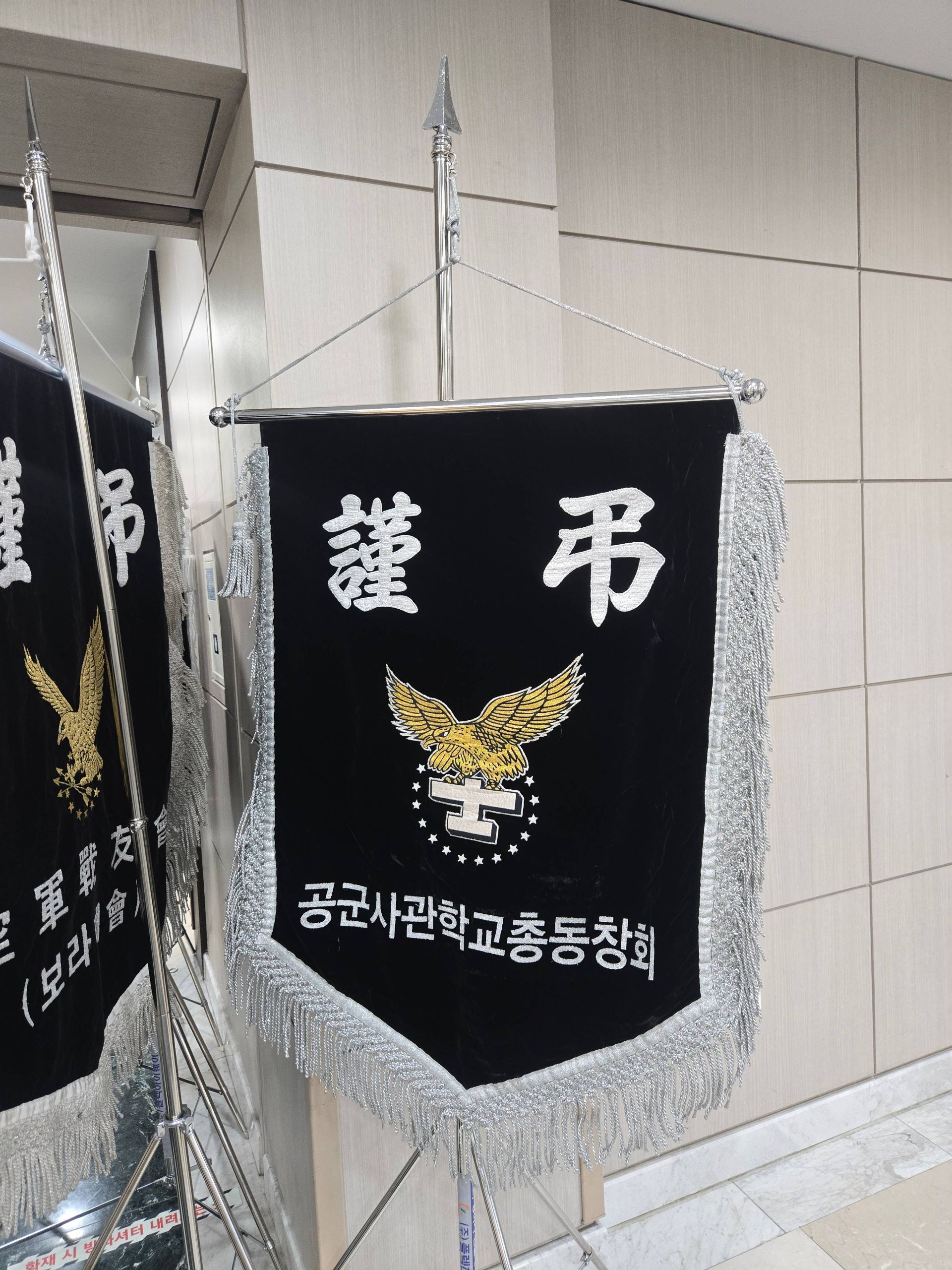 깃발 설치 사진