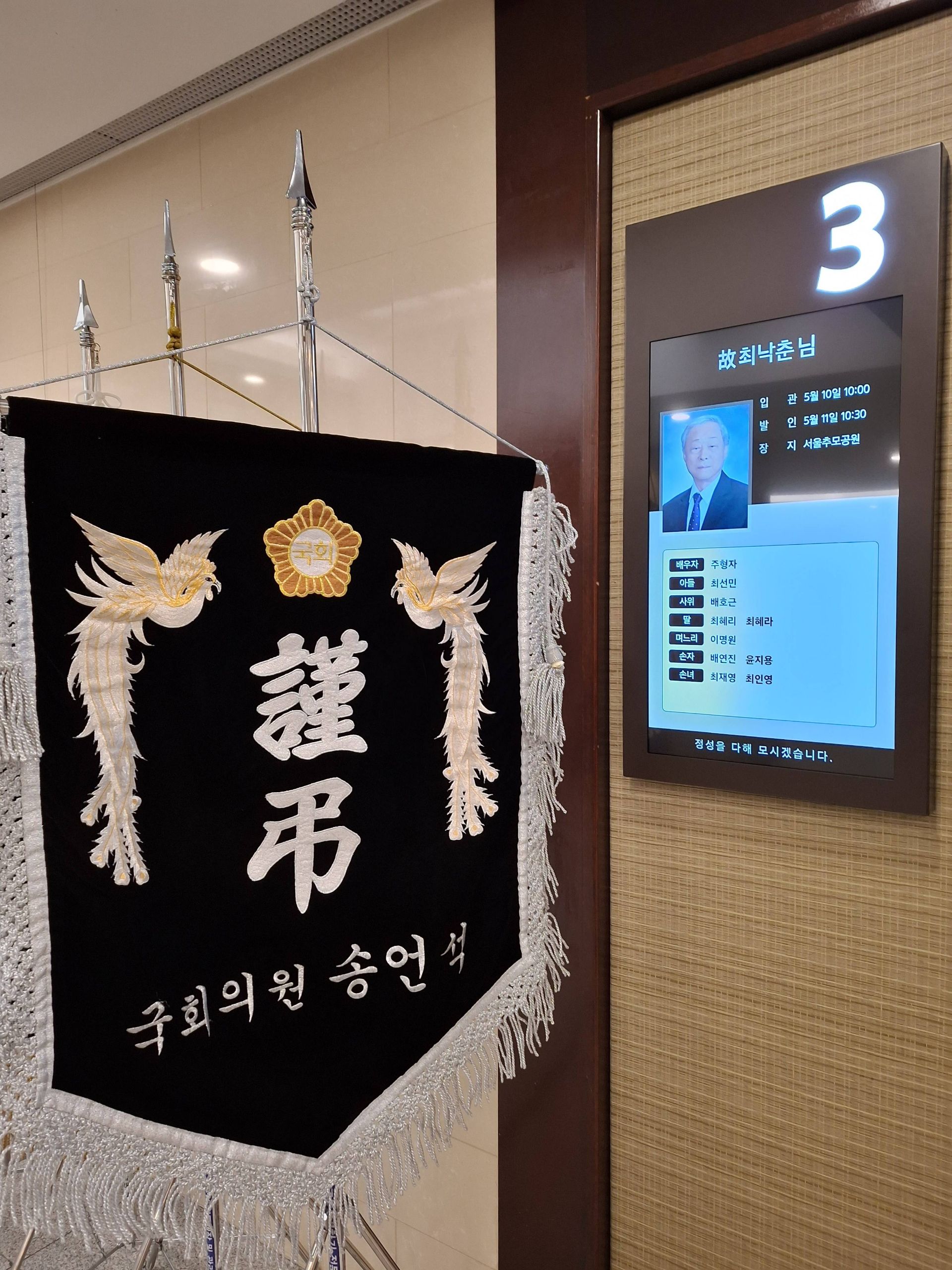 깃발 설치 사진