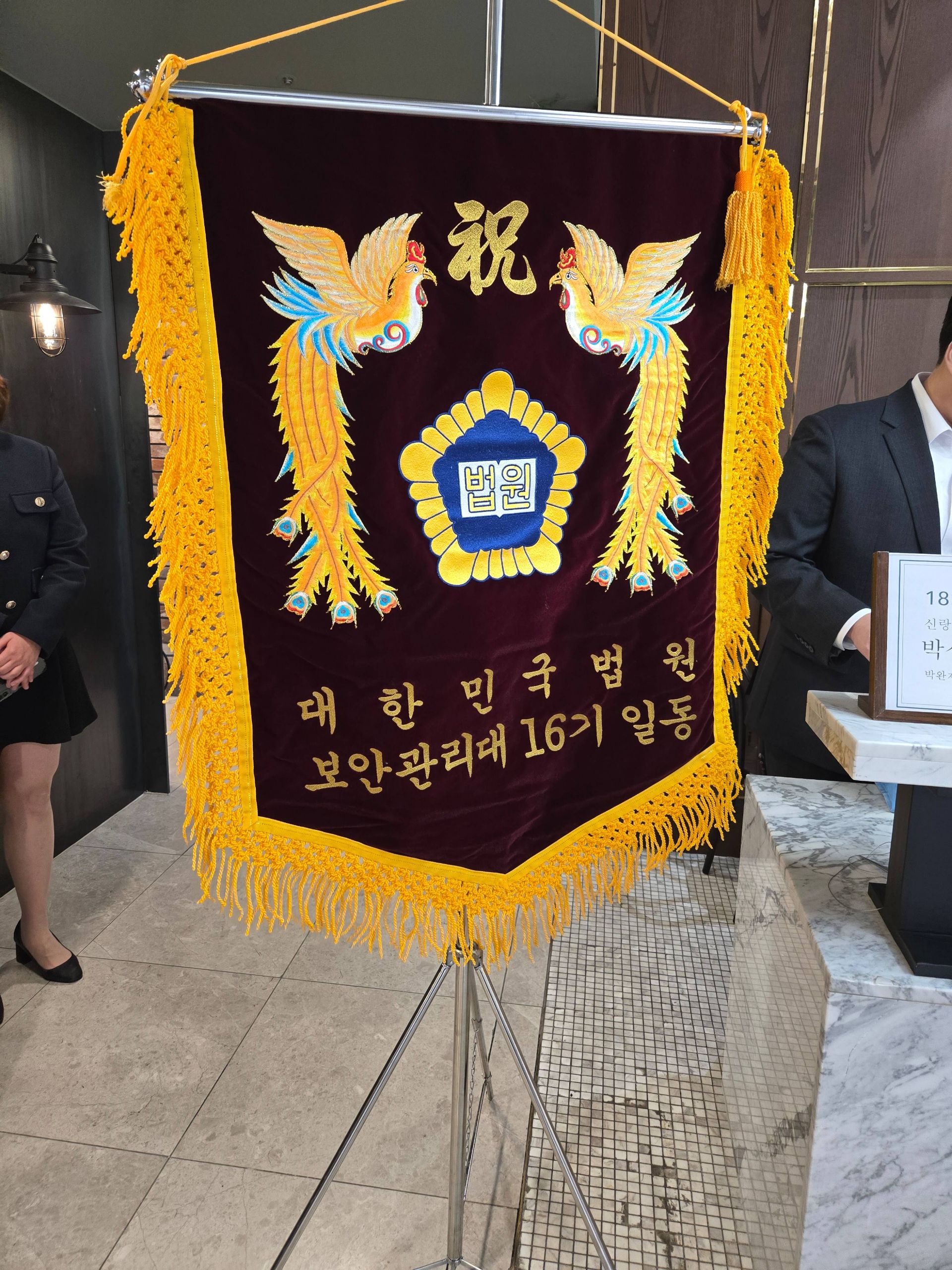 깃발 설치 사진