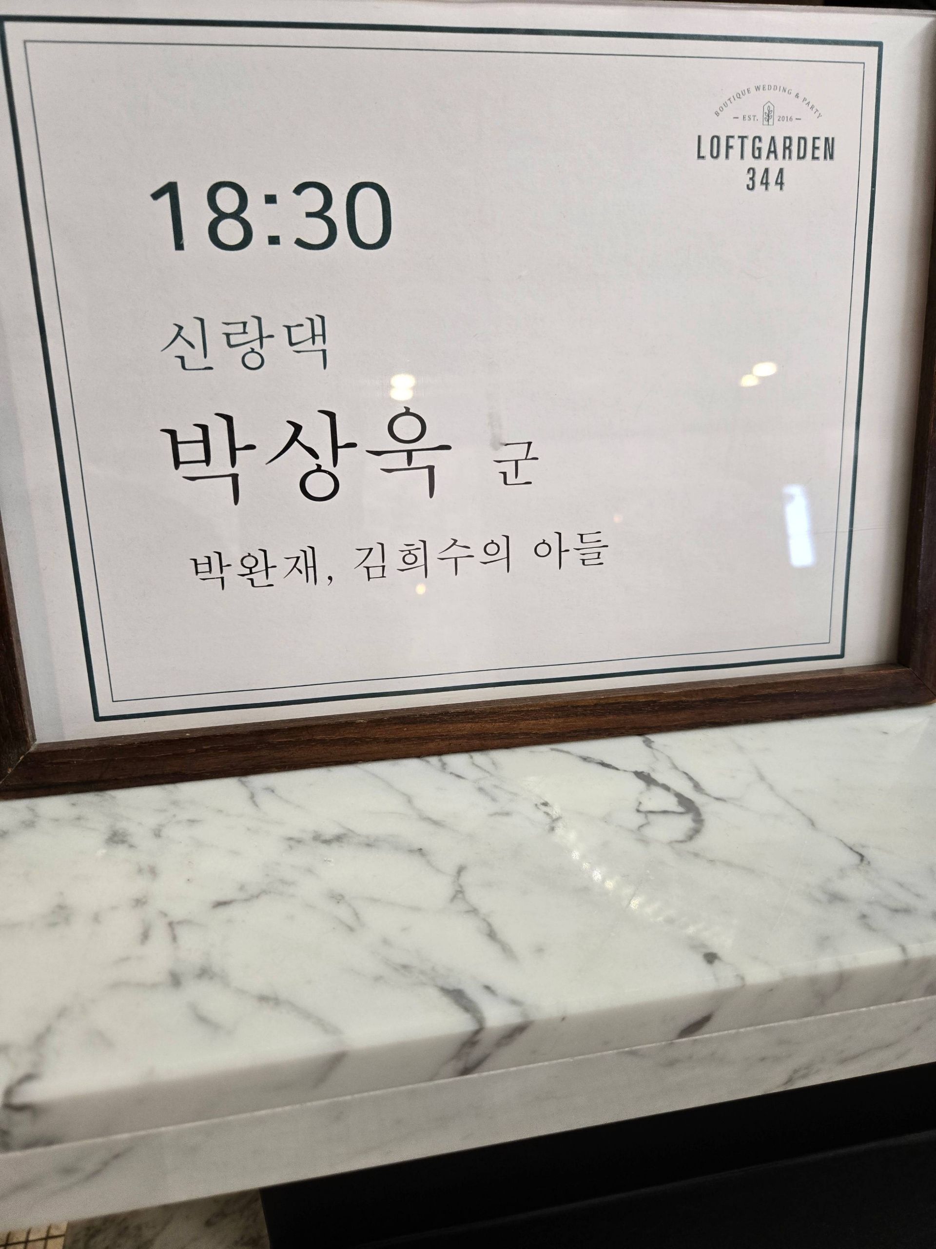 깃발 설치 사진