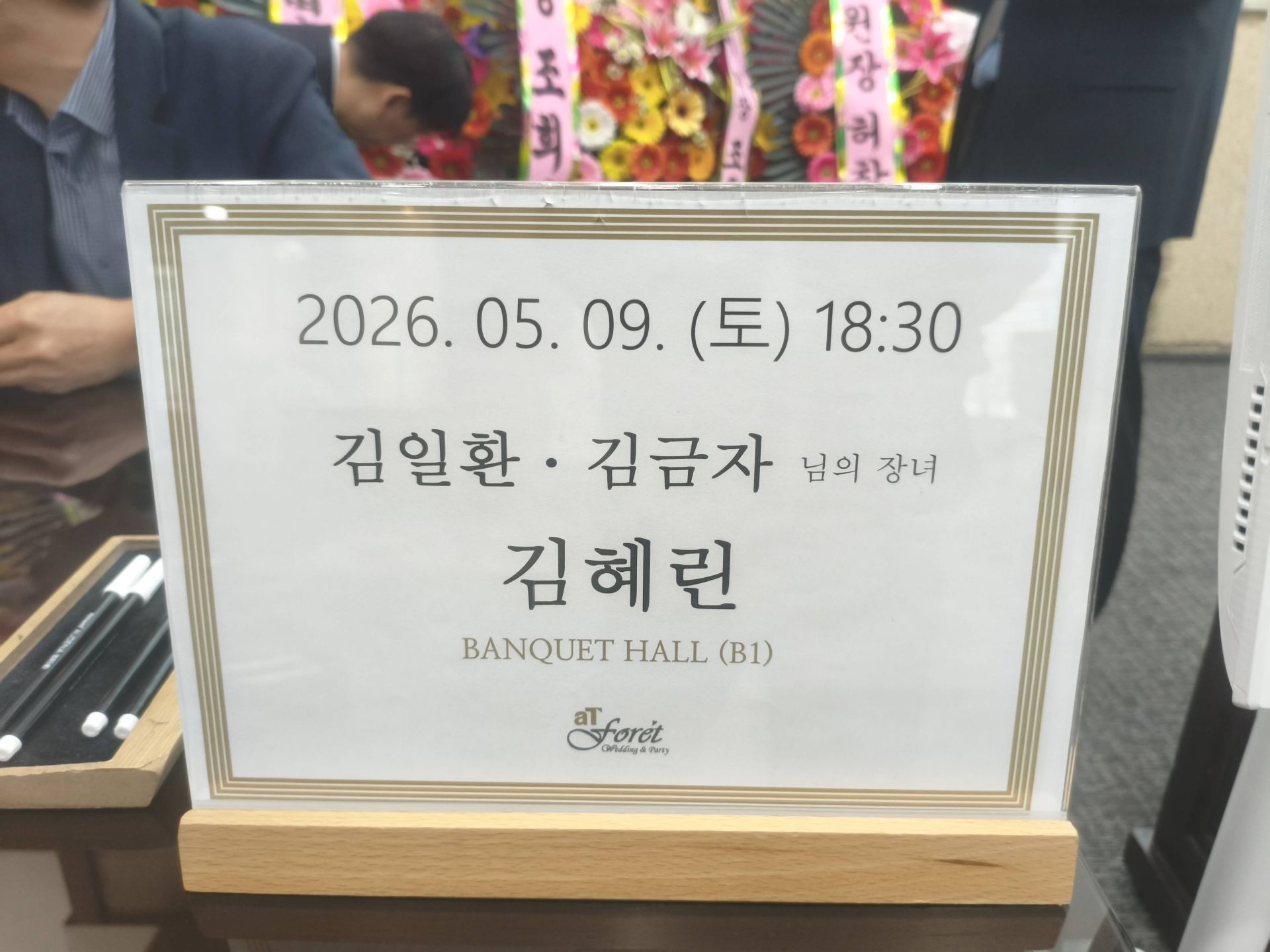 깃발 설치 사진