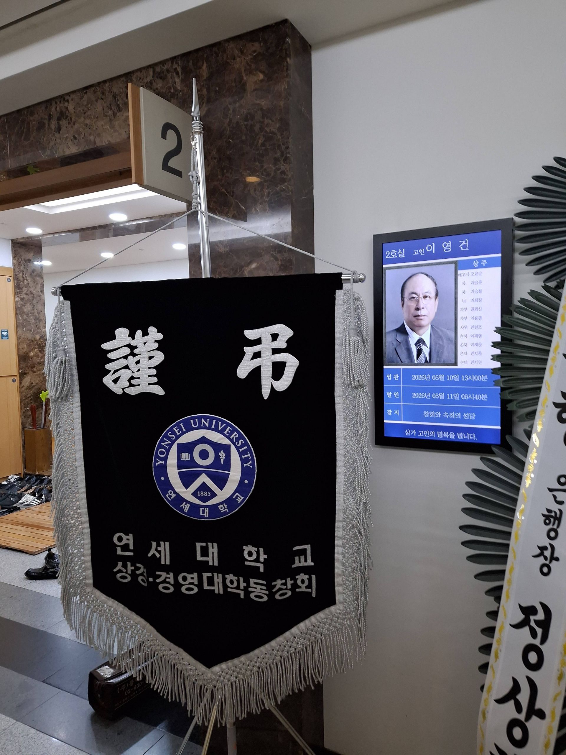 깃발 설치 사진