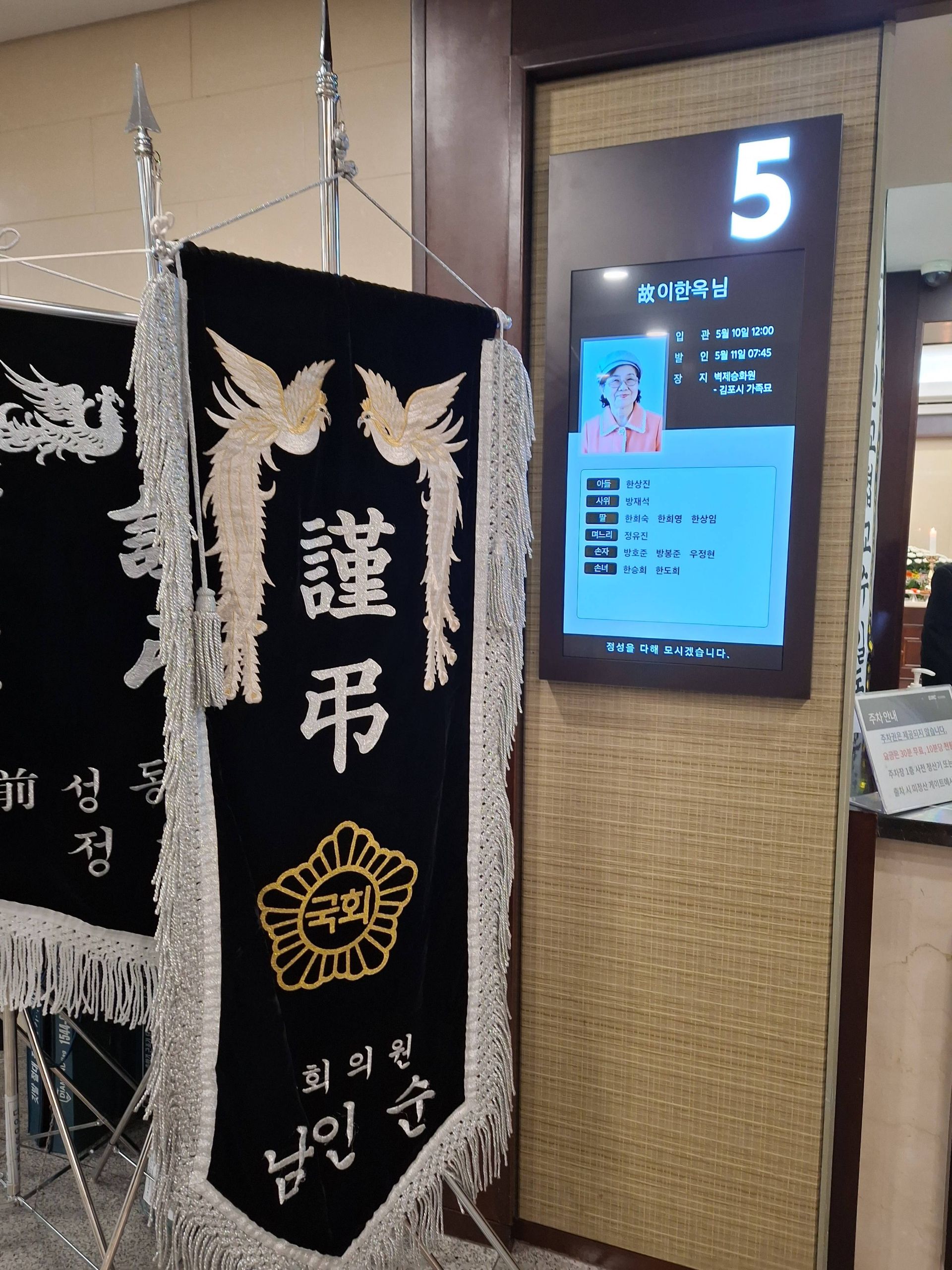 깃발 설치 사진
