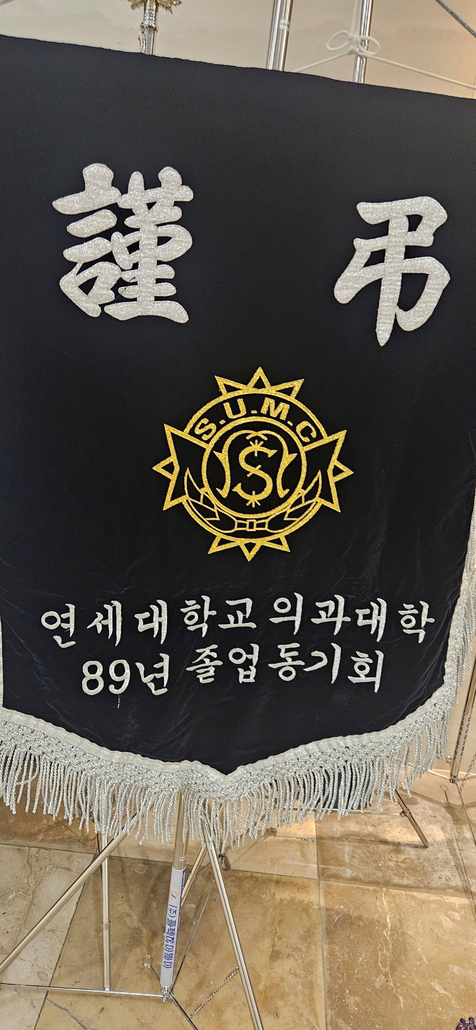 깃발 설치 사진