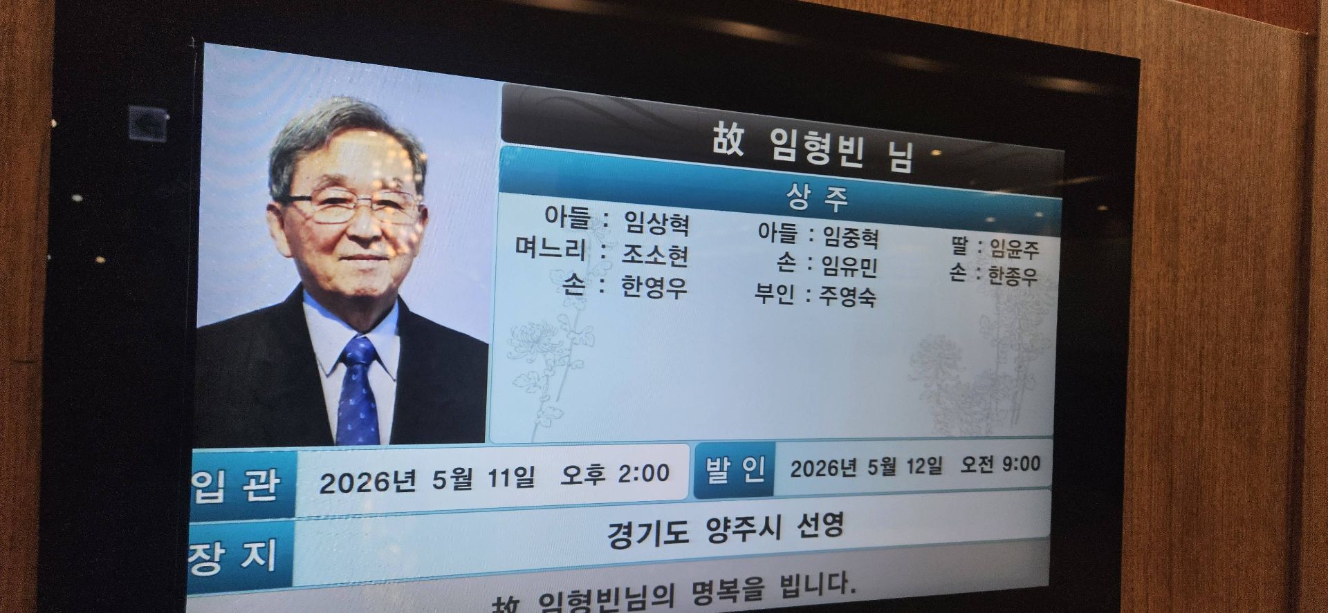 깃발 설치 사진