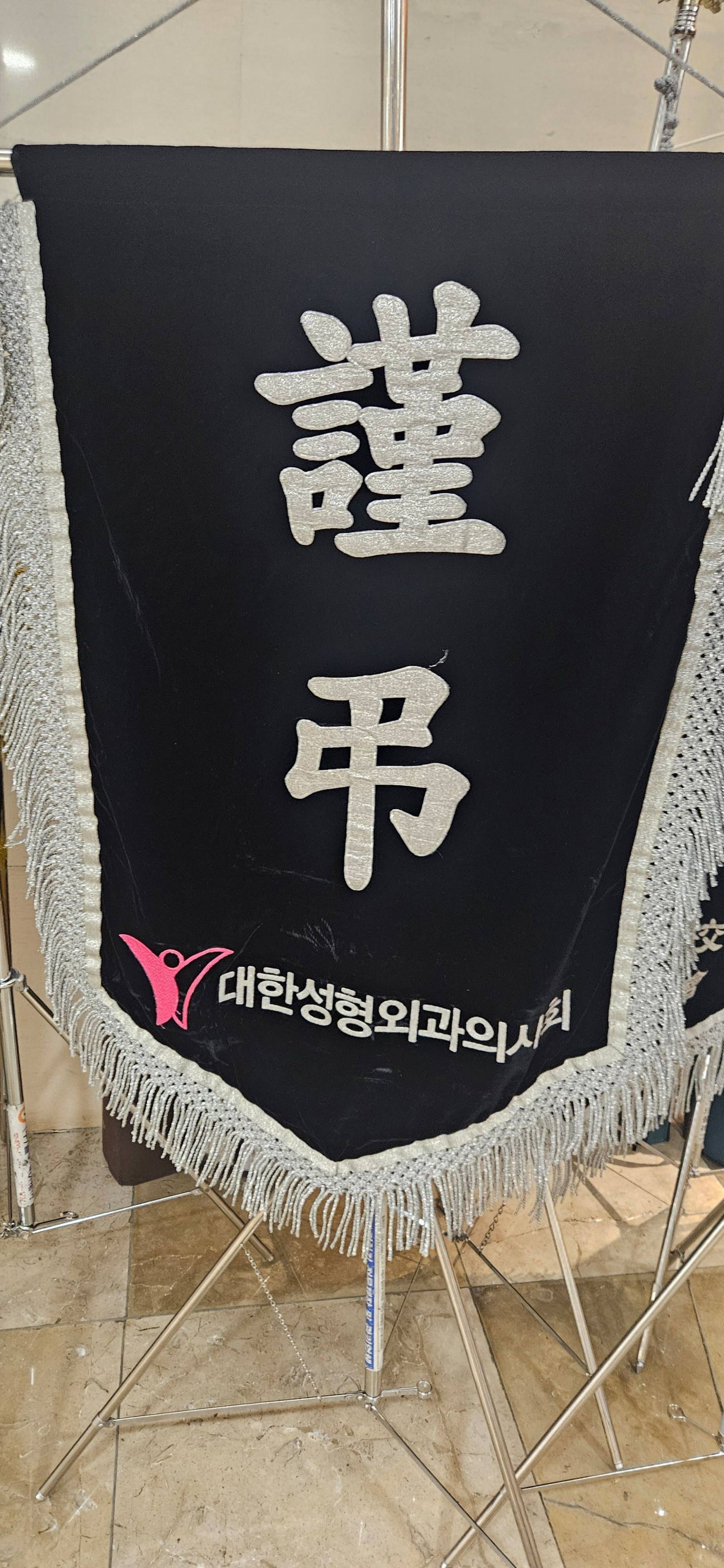 깃발 설치 사진
