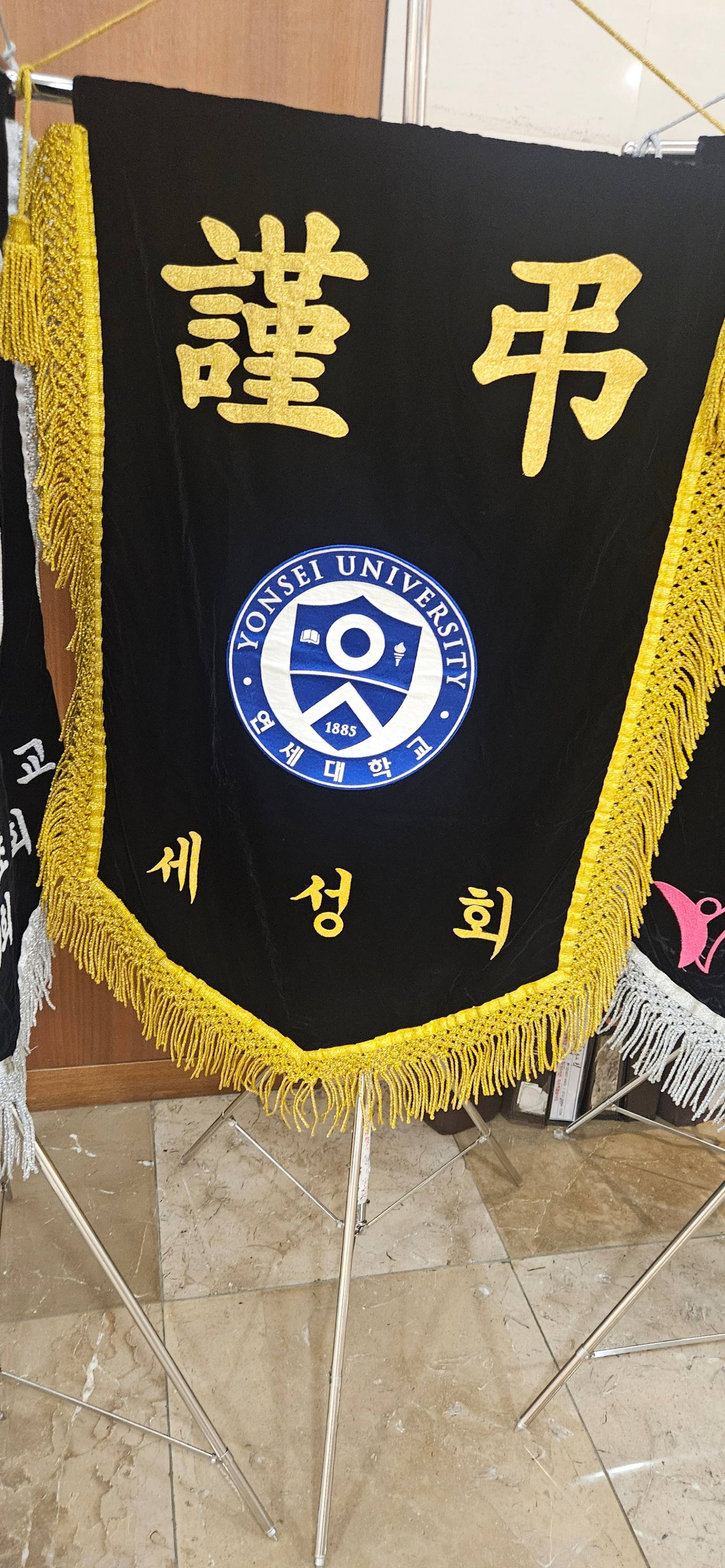 깃발 설치 사진