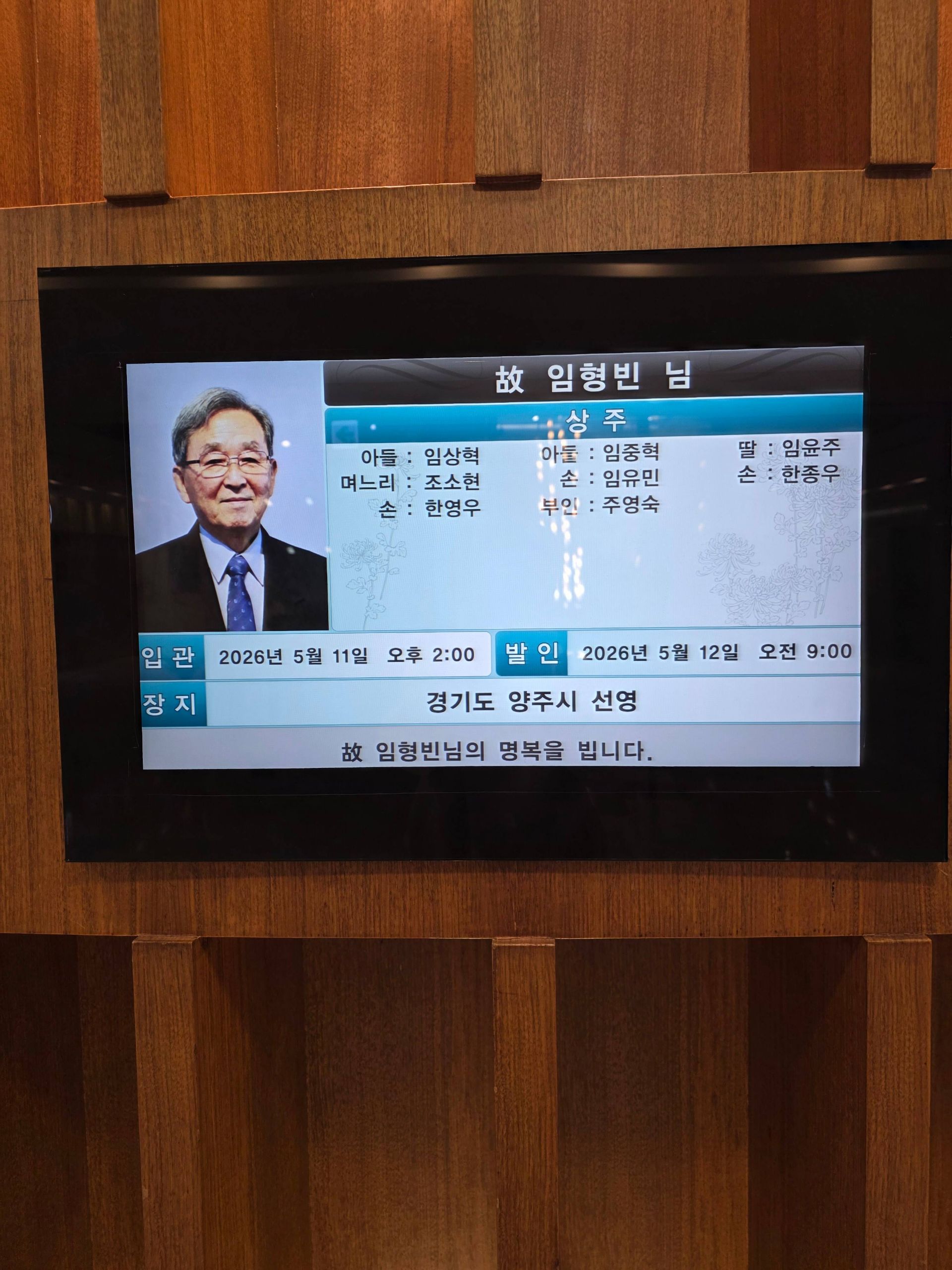 깃발 설치 사진