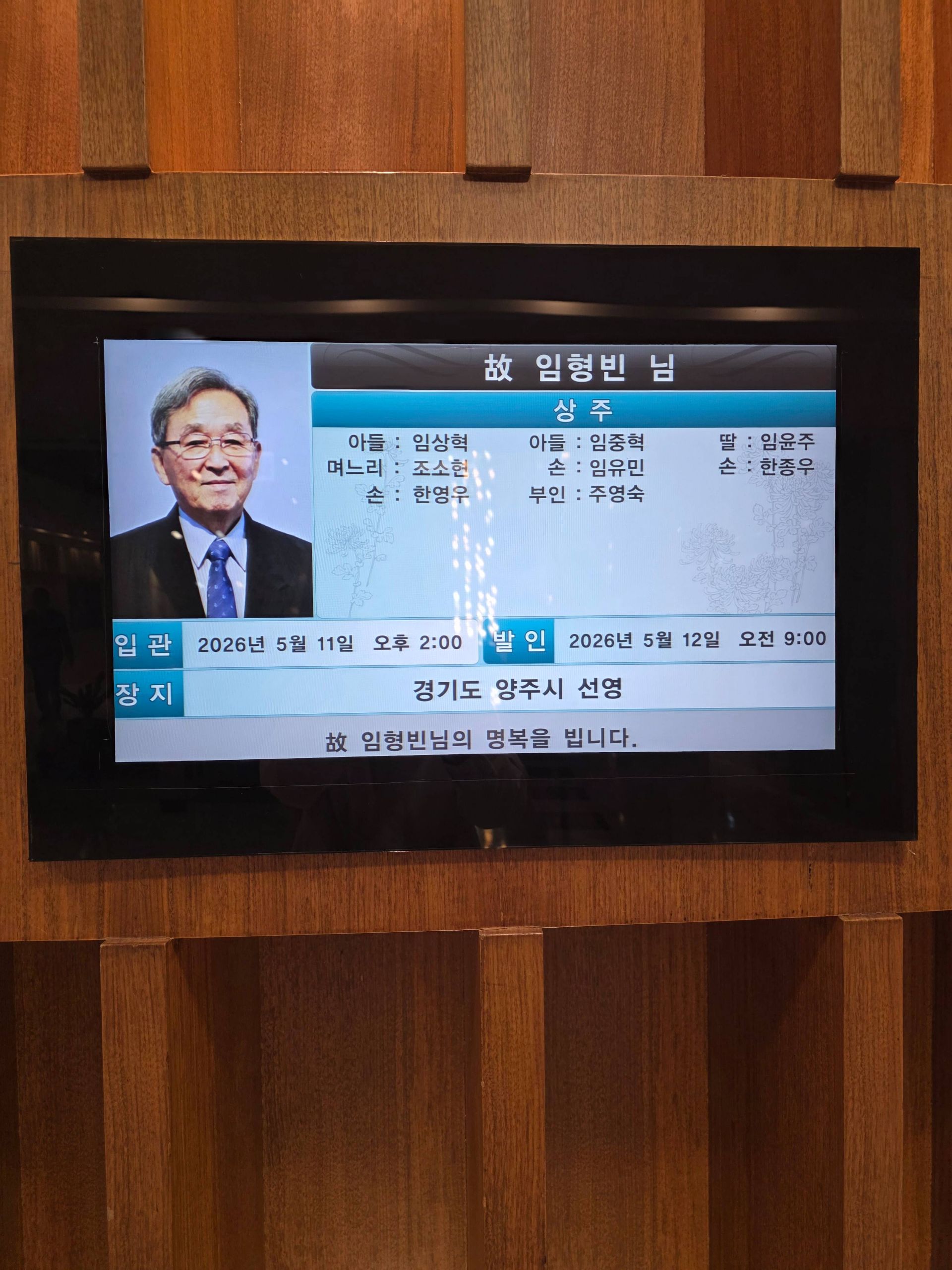 깃발 설치 사진