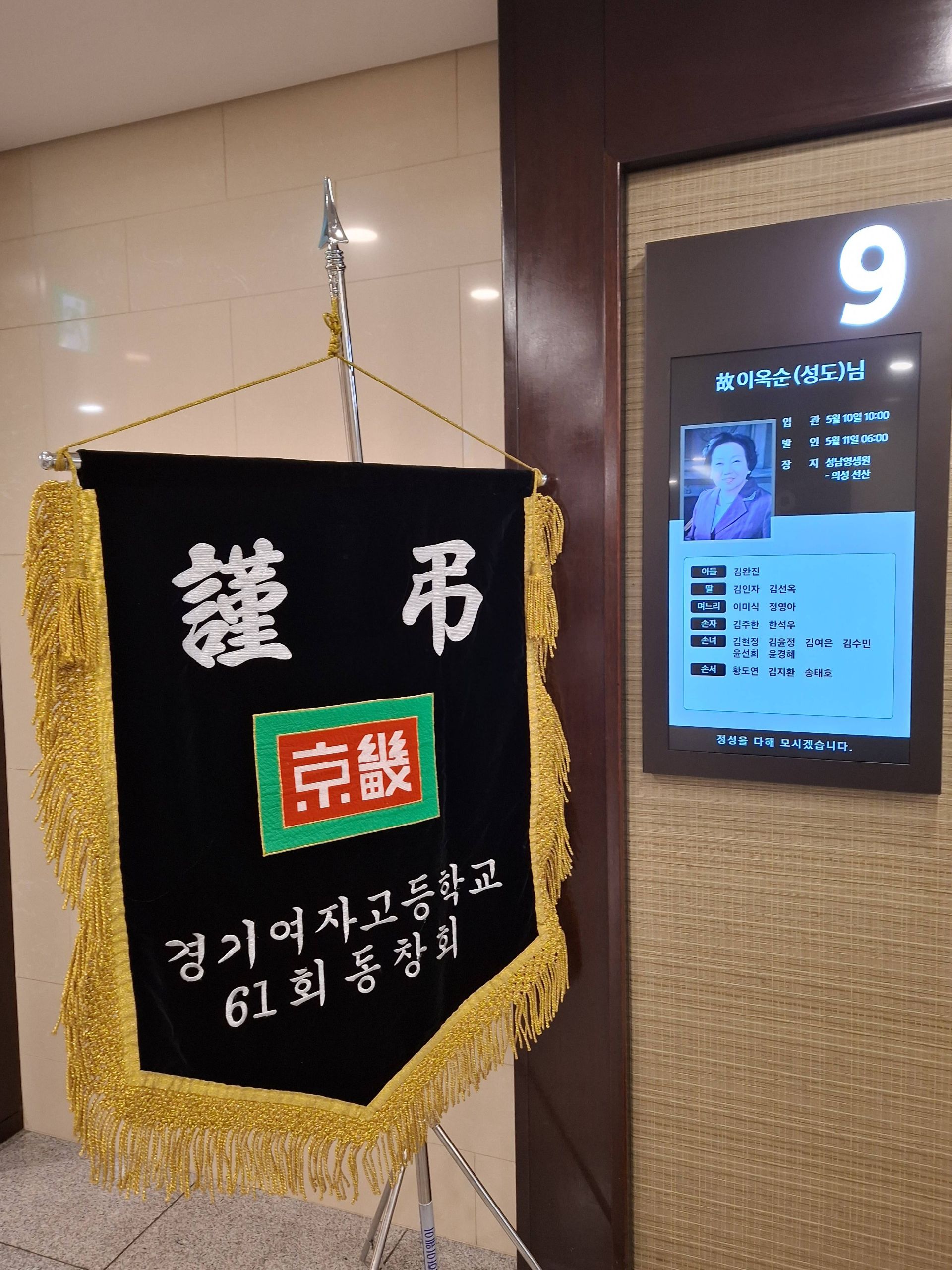 깃발 설치 사진