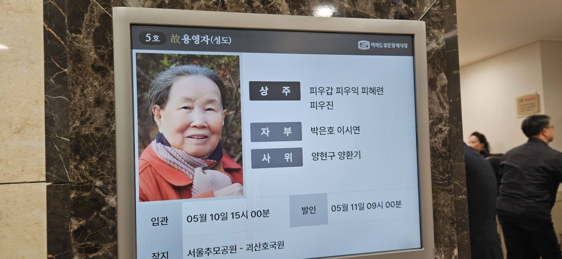 깃발 설치 사진