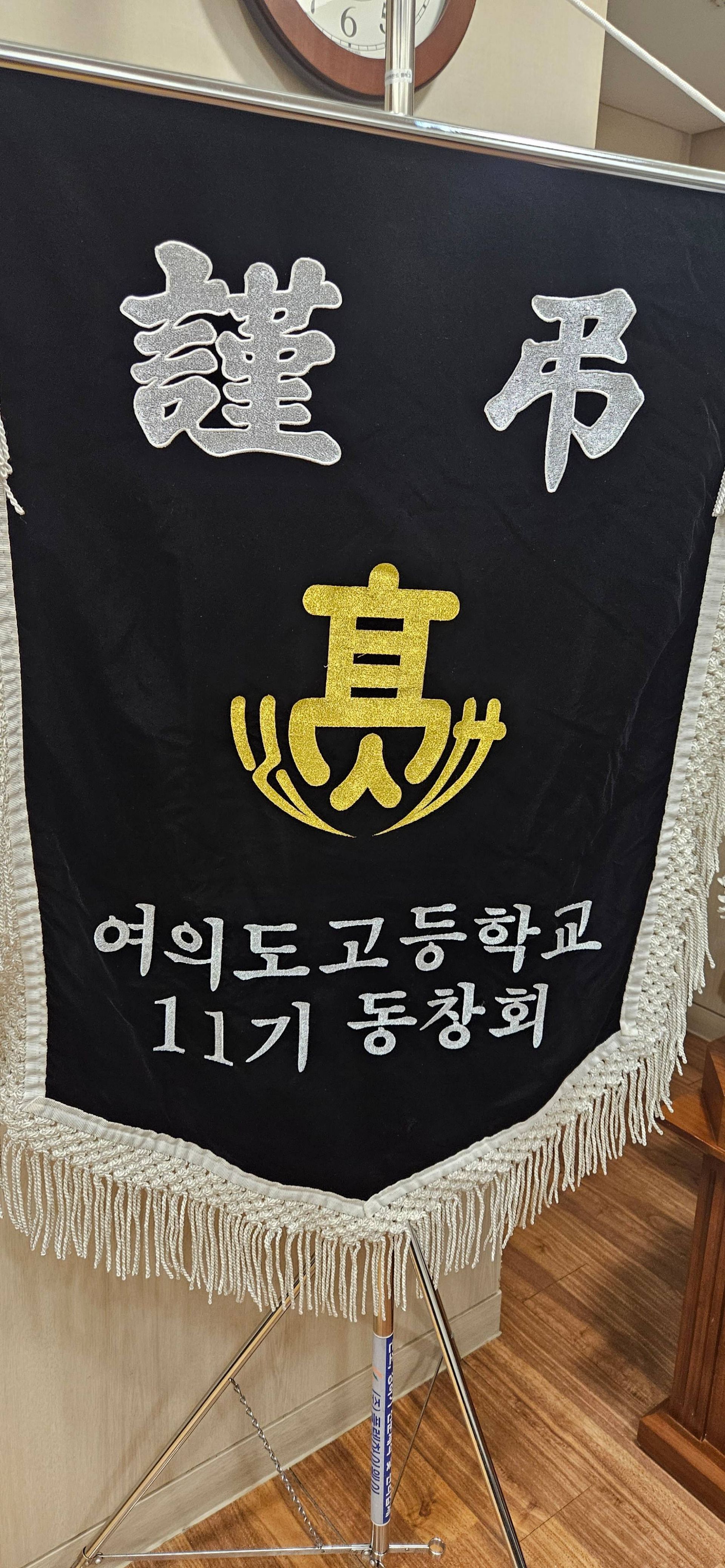 깃발 설치 사진