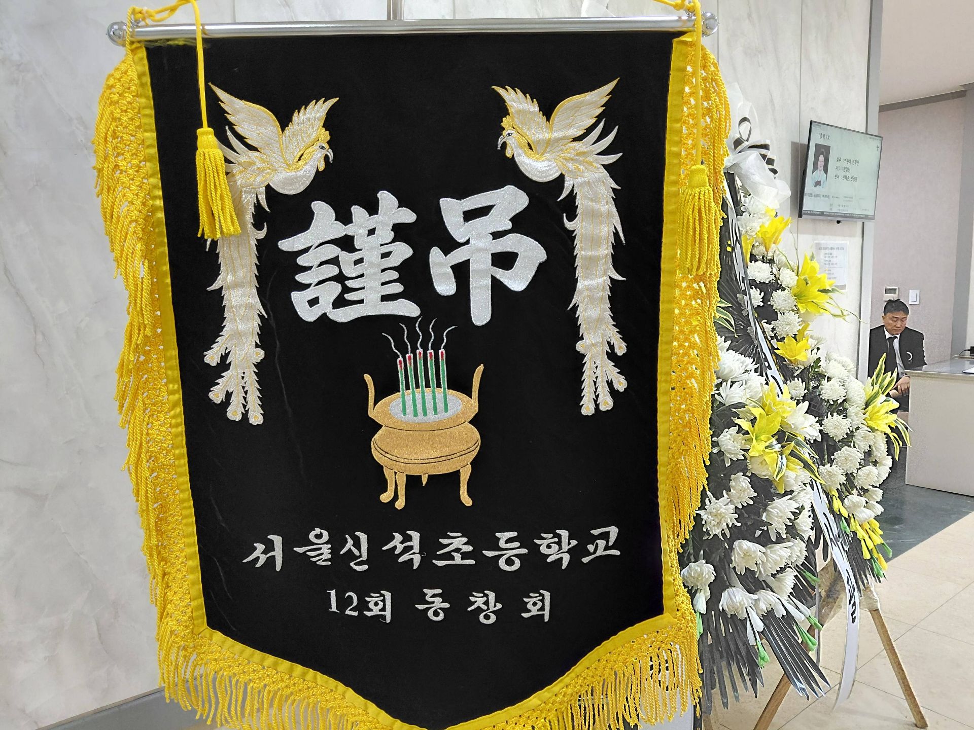 깃발 설치 사진
