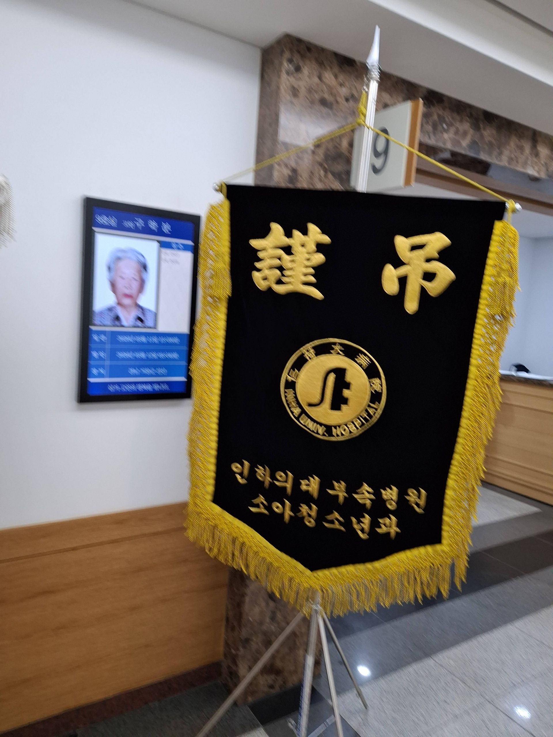 깃발 설치 사진
