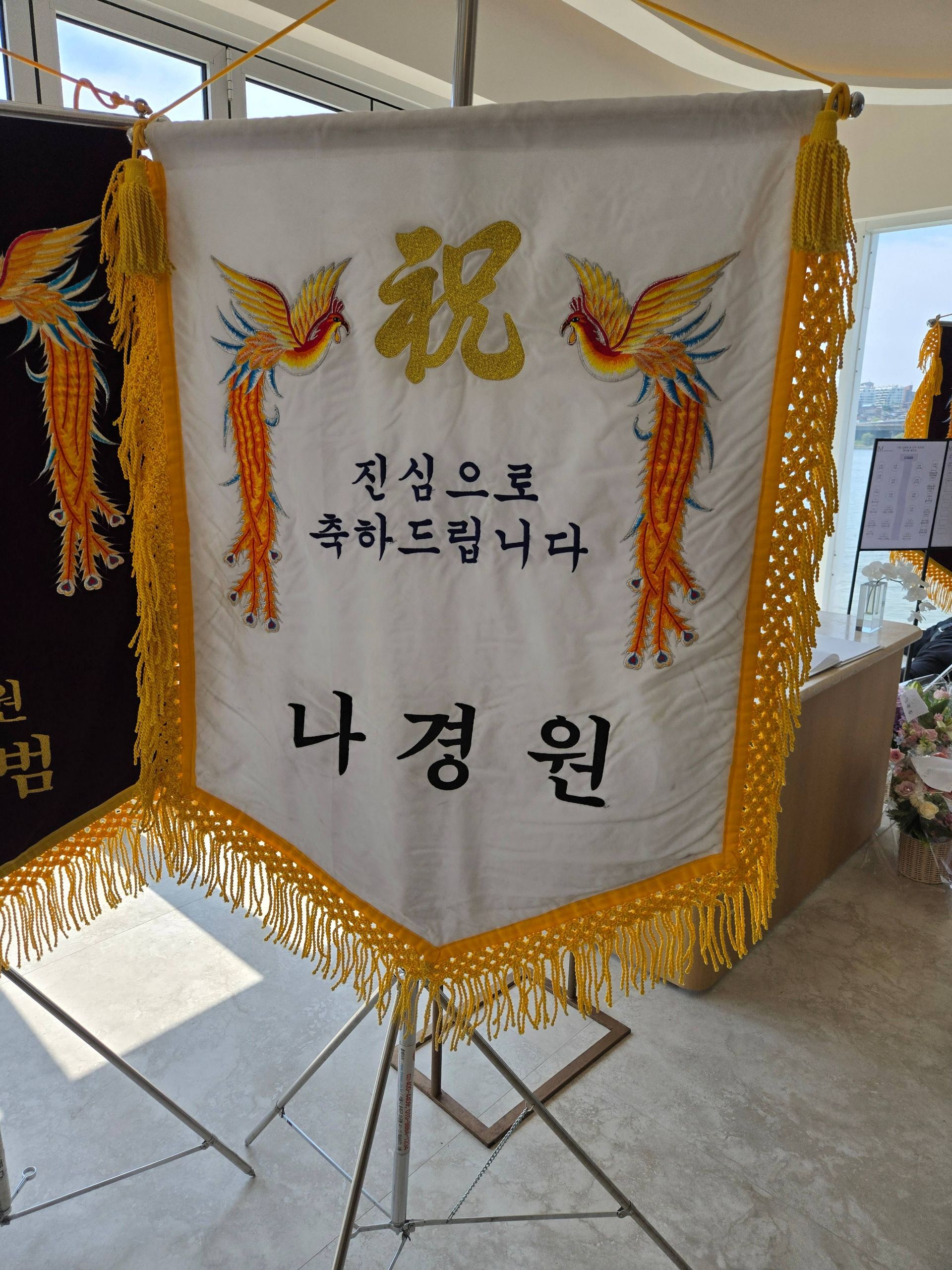 깃발 설치 사진