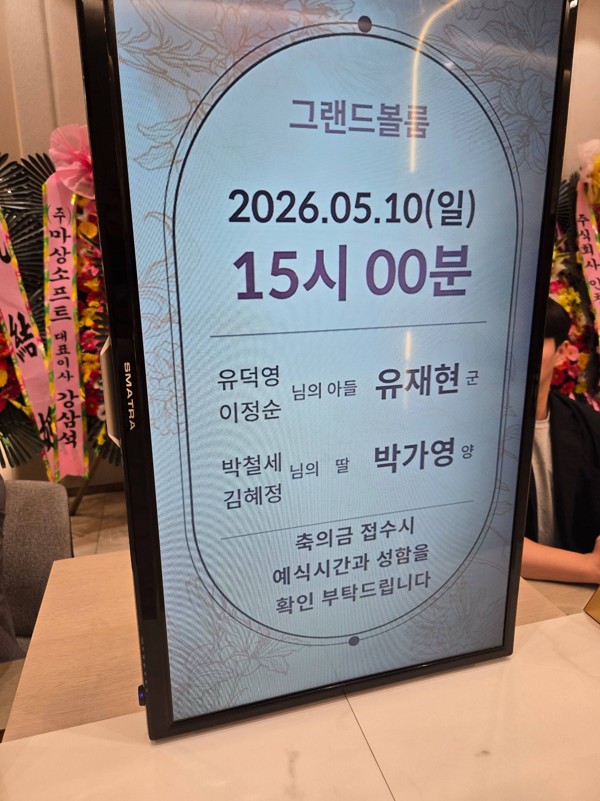 깃발 설치 사진