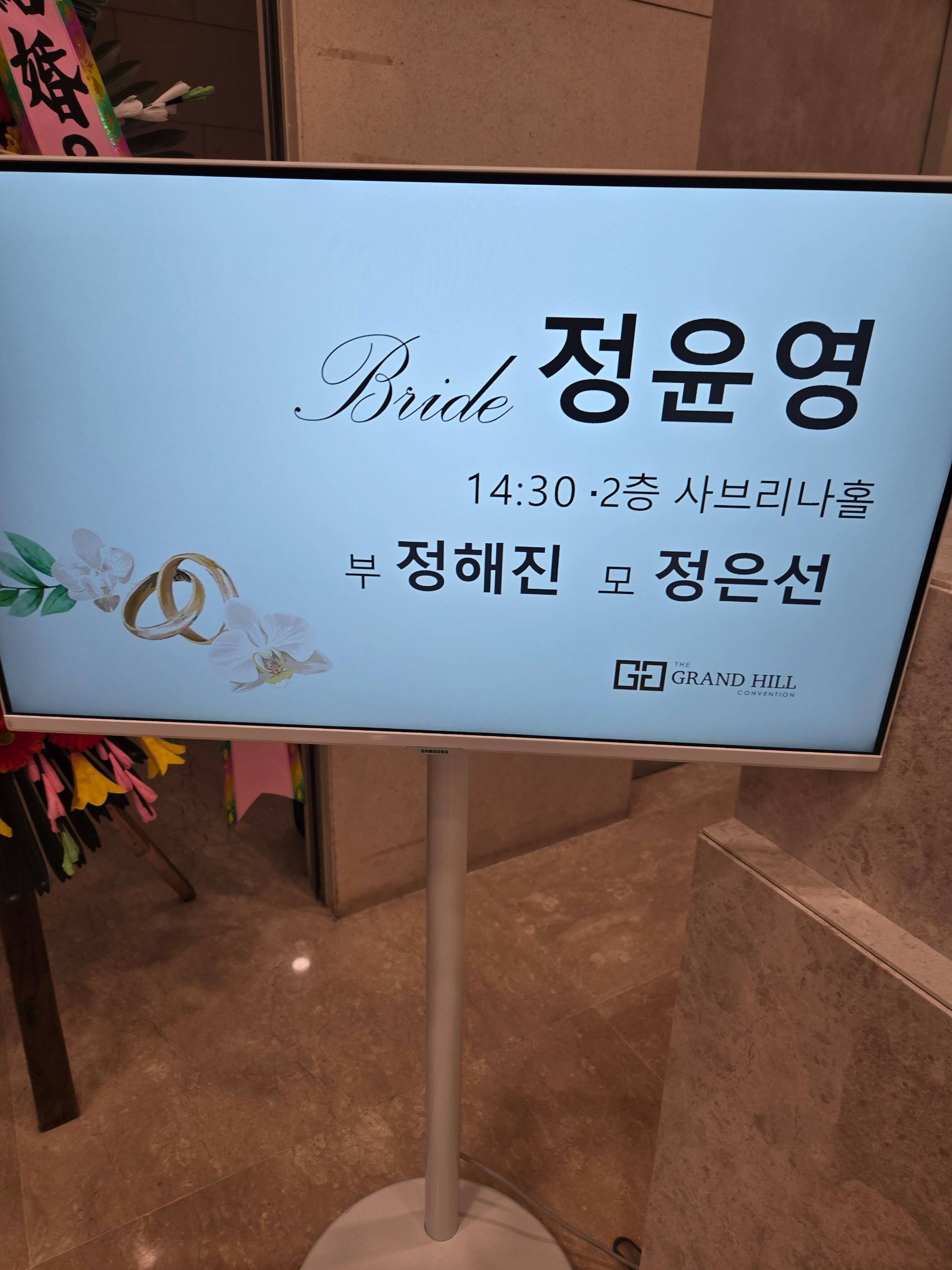 깃발 설치 사진