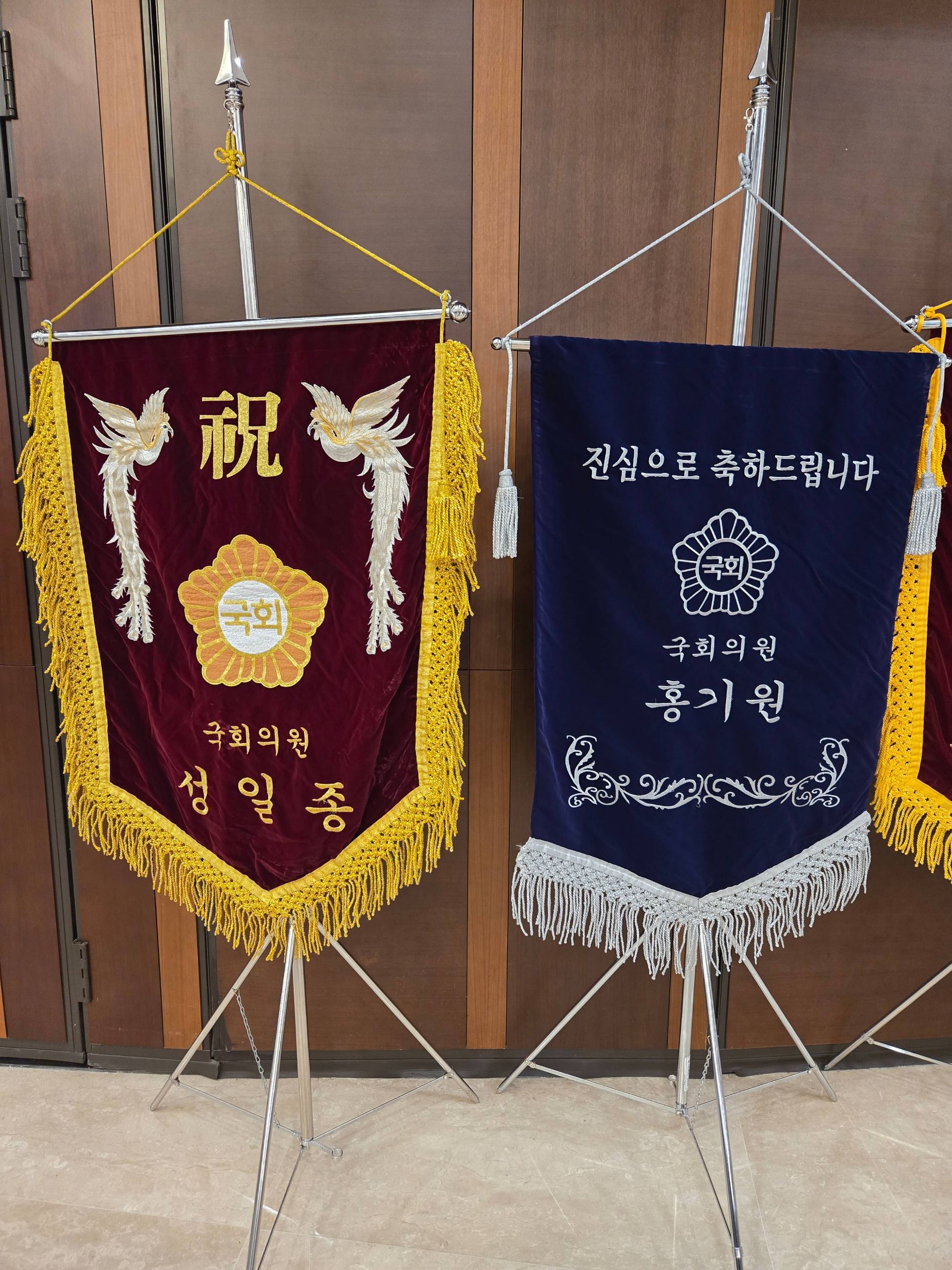 깃발 설치 사진