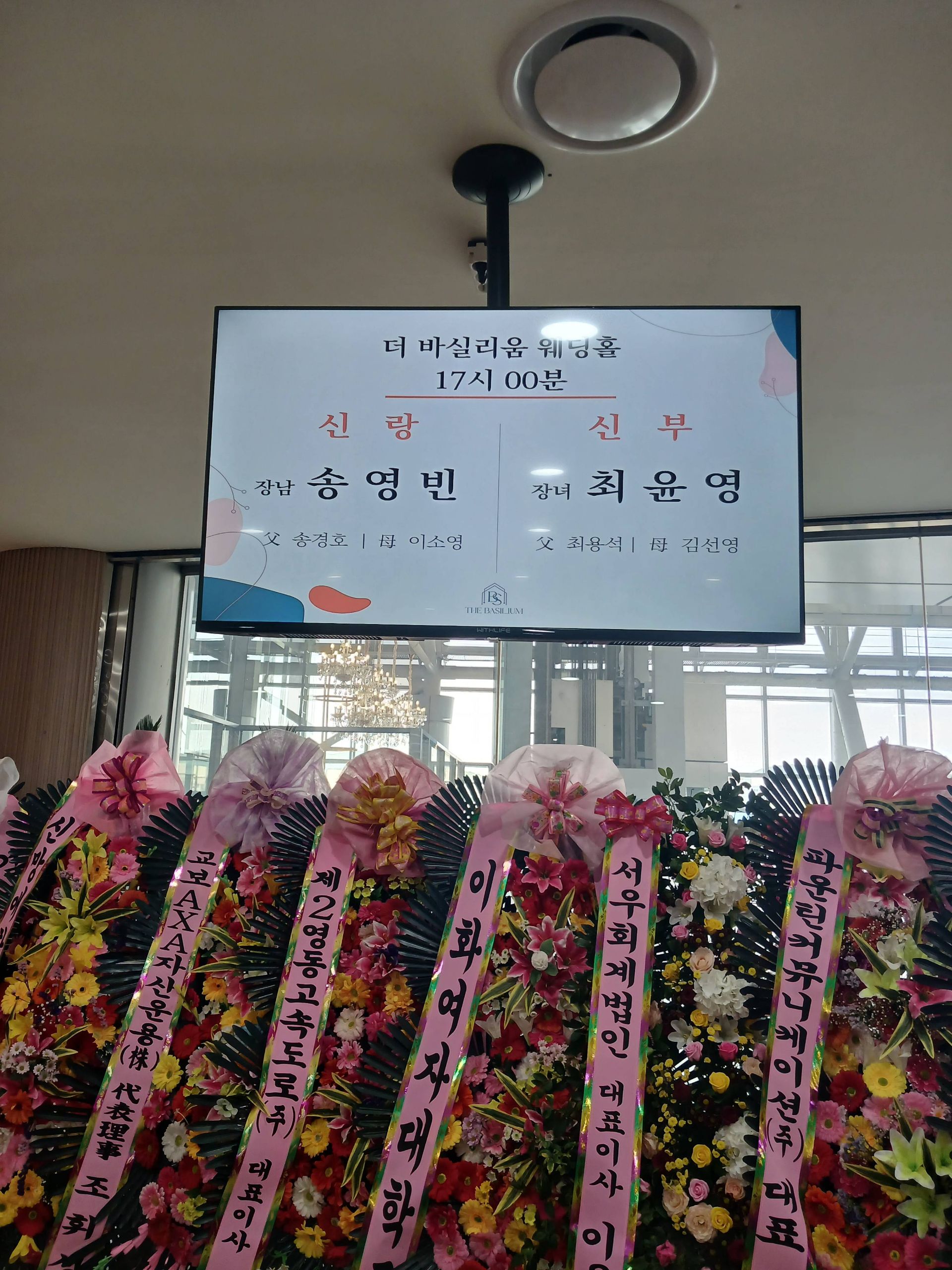 깃발 설치 사진