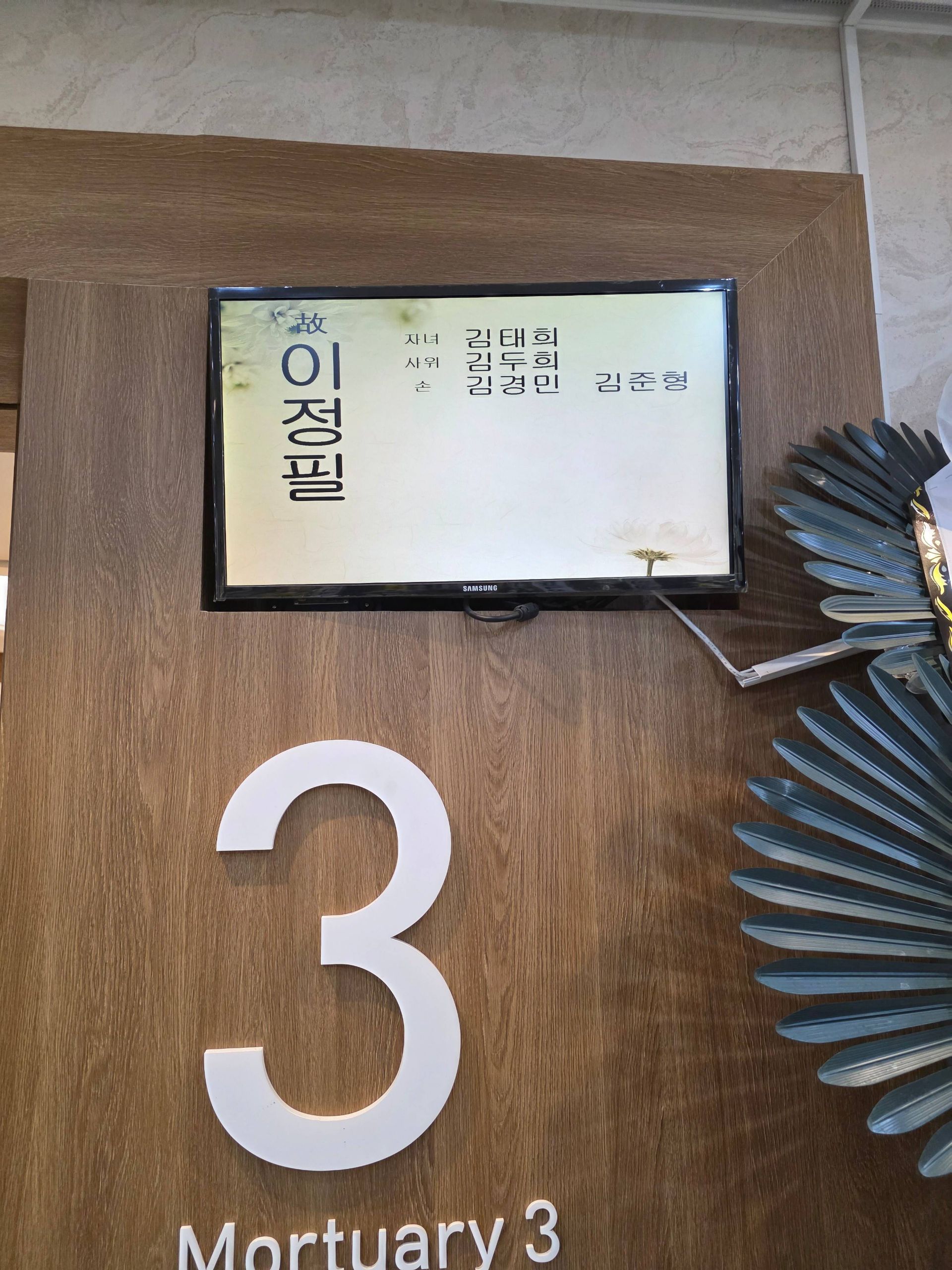 깃발 설치 사진