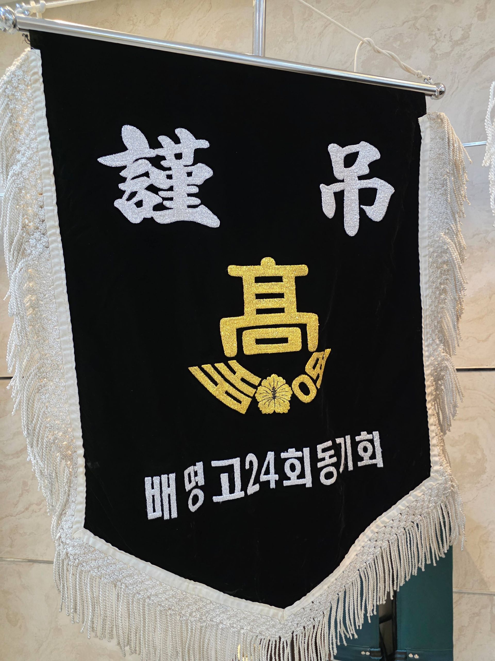 깃발 설치 사진