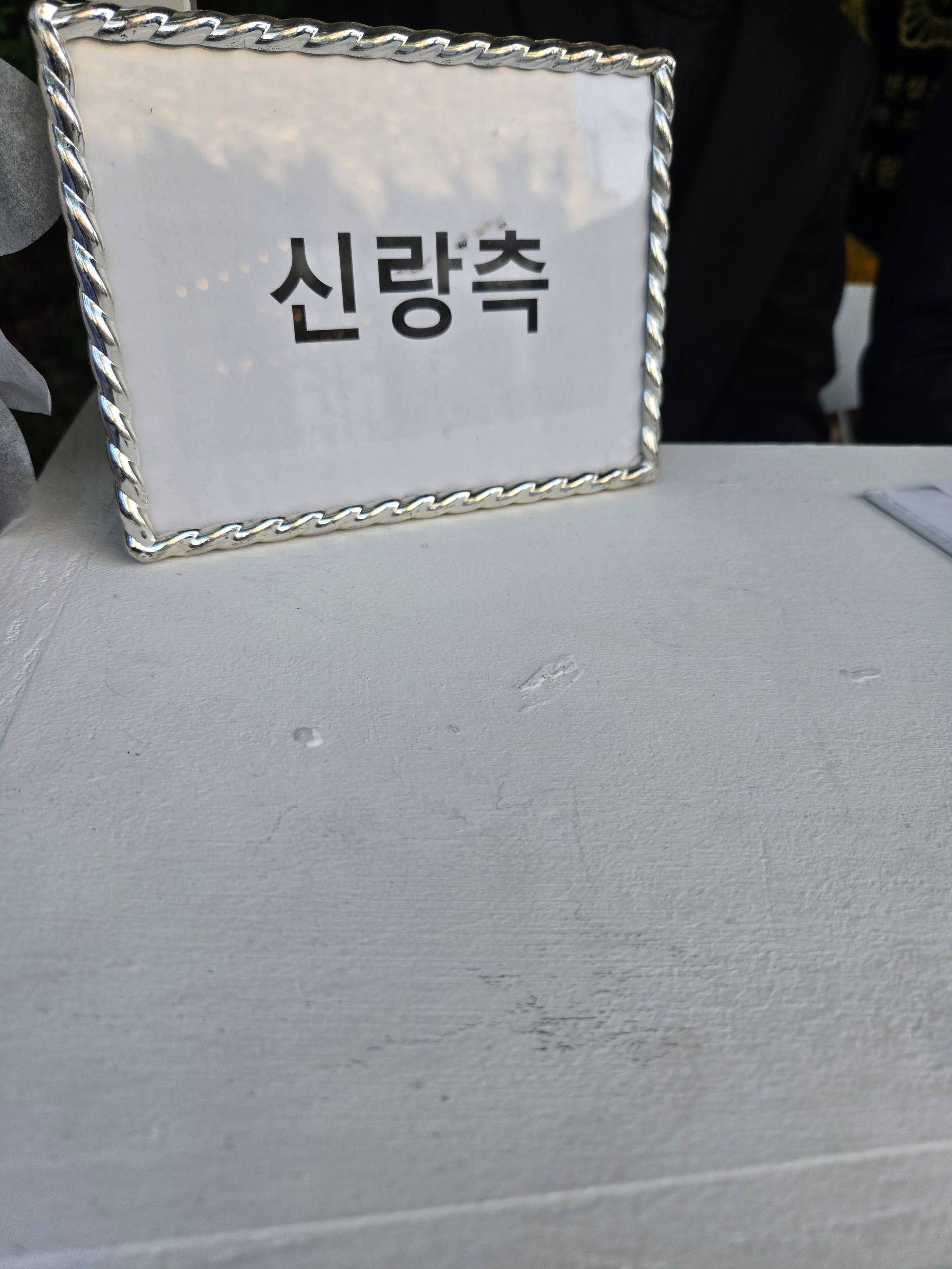 깃발 설치 사진