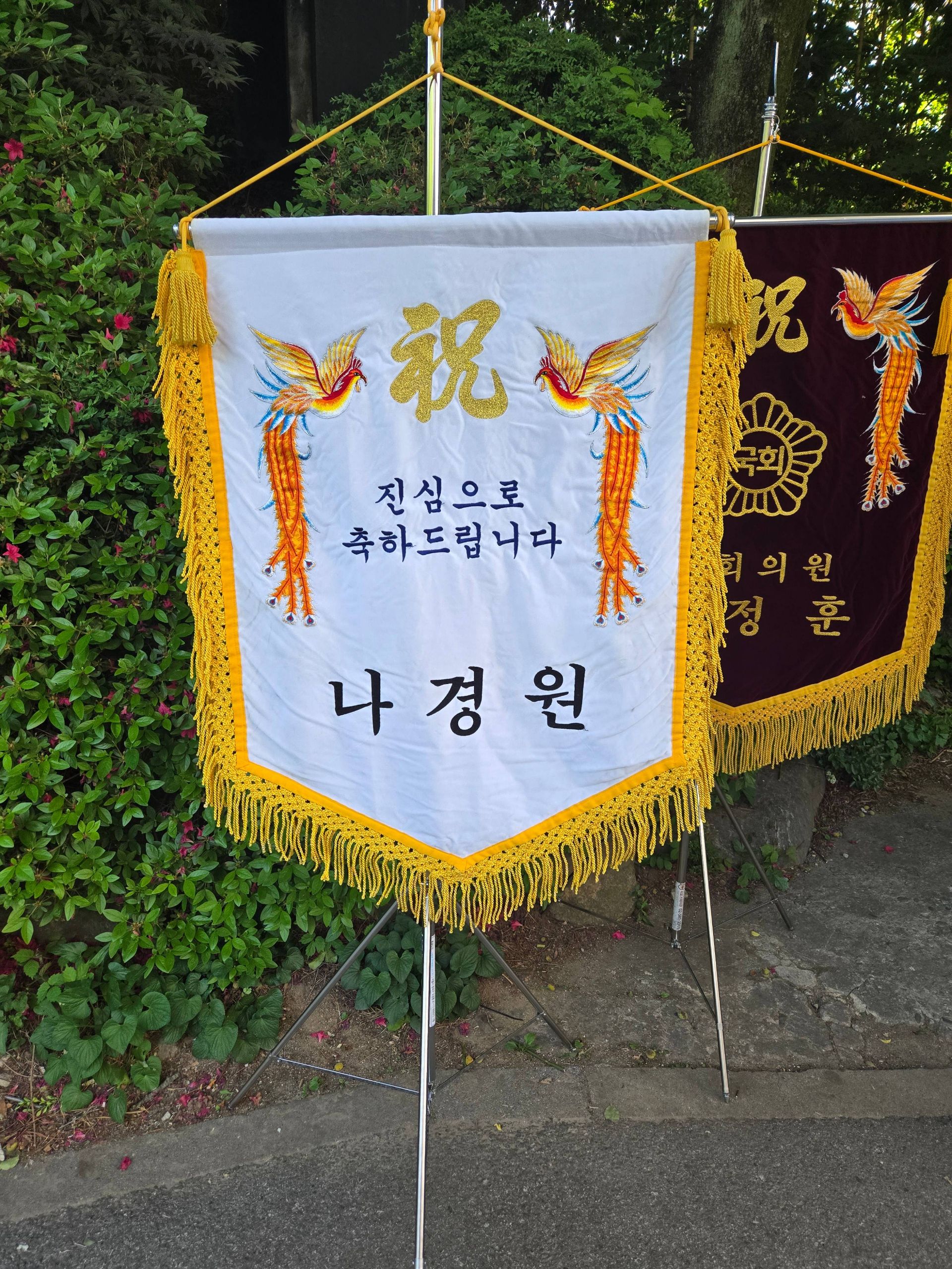 깃발 설치 사진