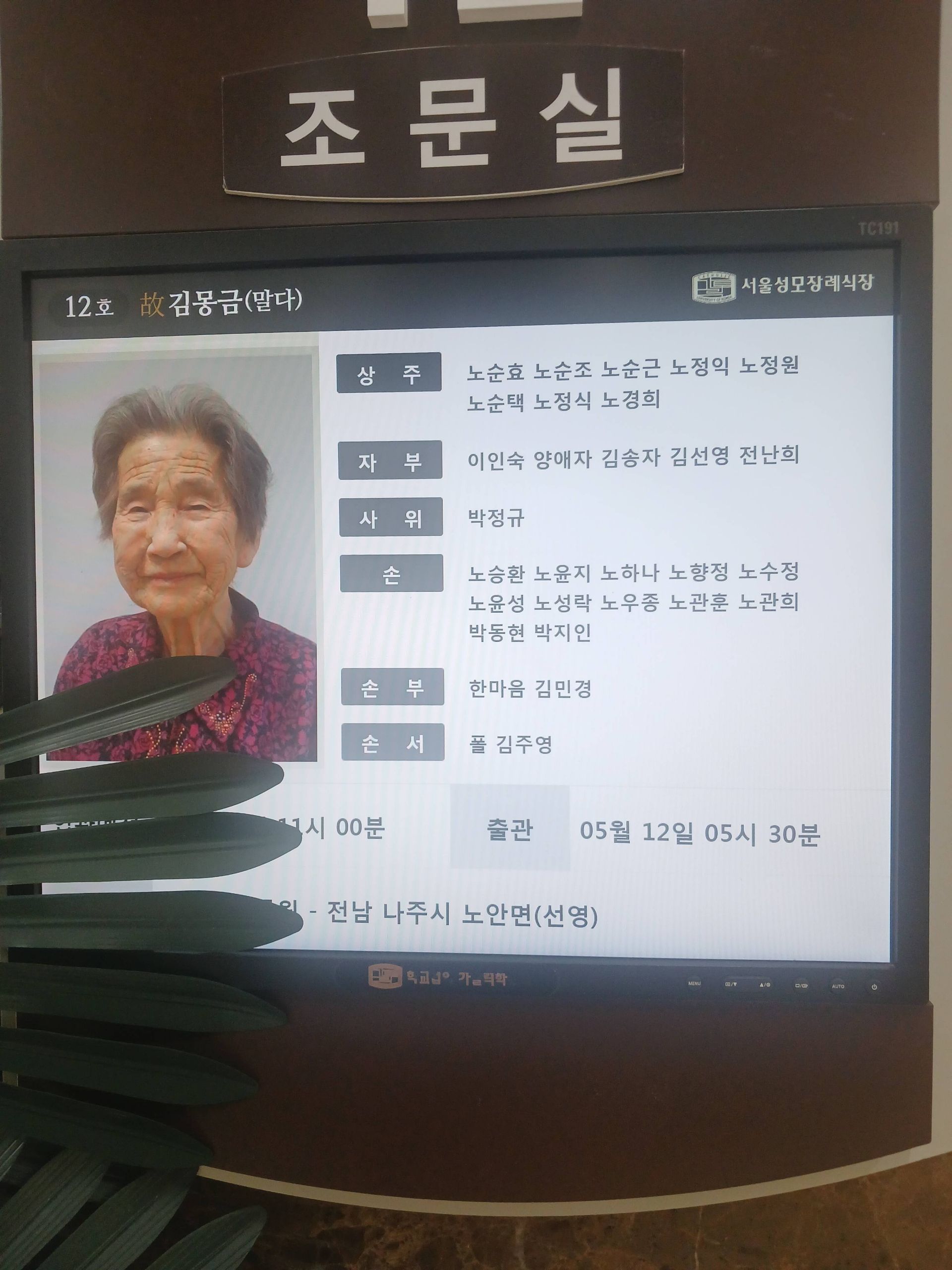 깃발 설치 사진