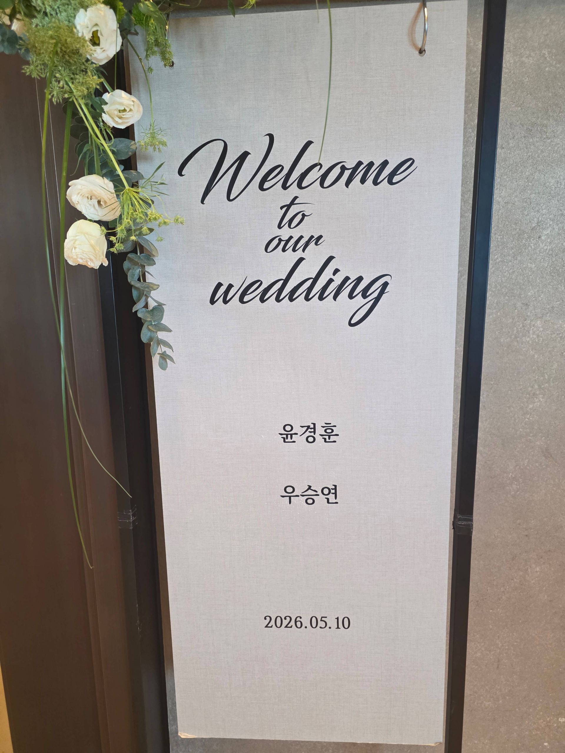 깃발 설치 사진