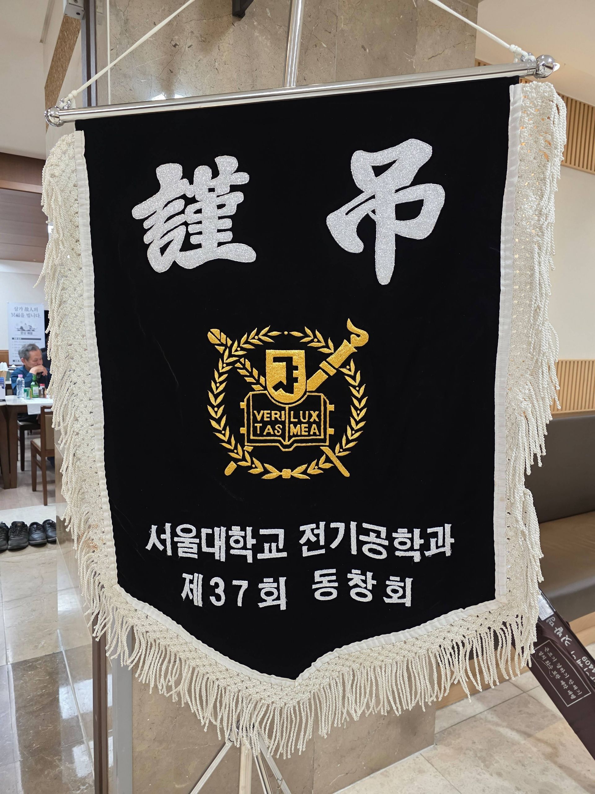 깃발 설치 사진